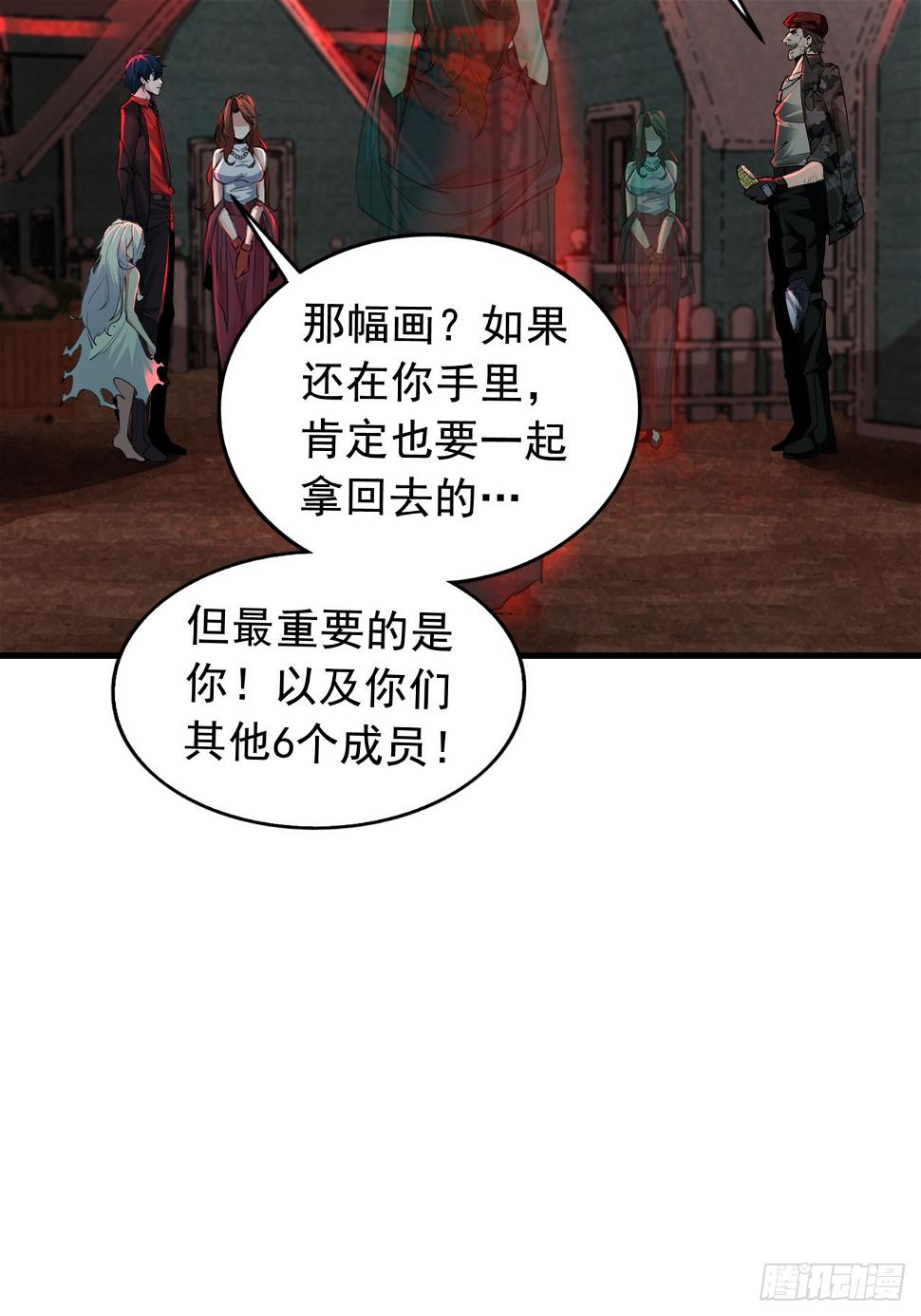 67 城外篇：秦燃VS陆辛7