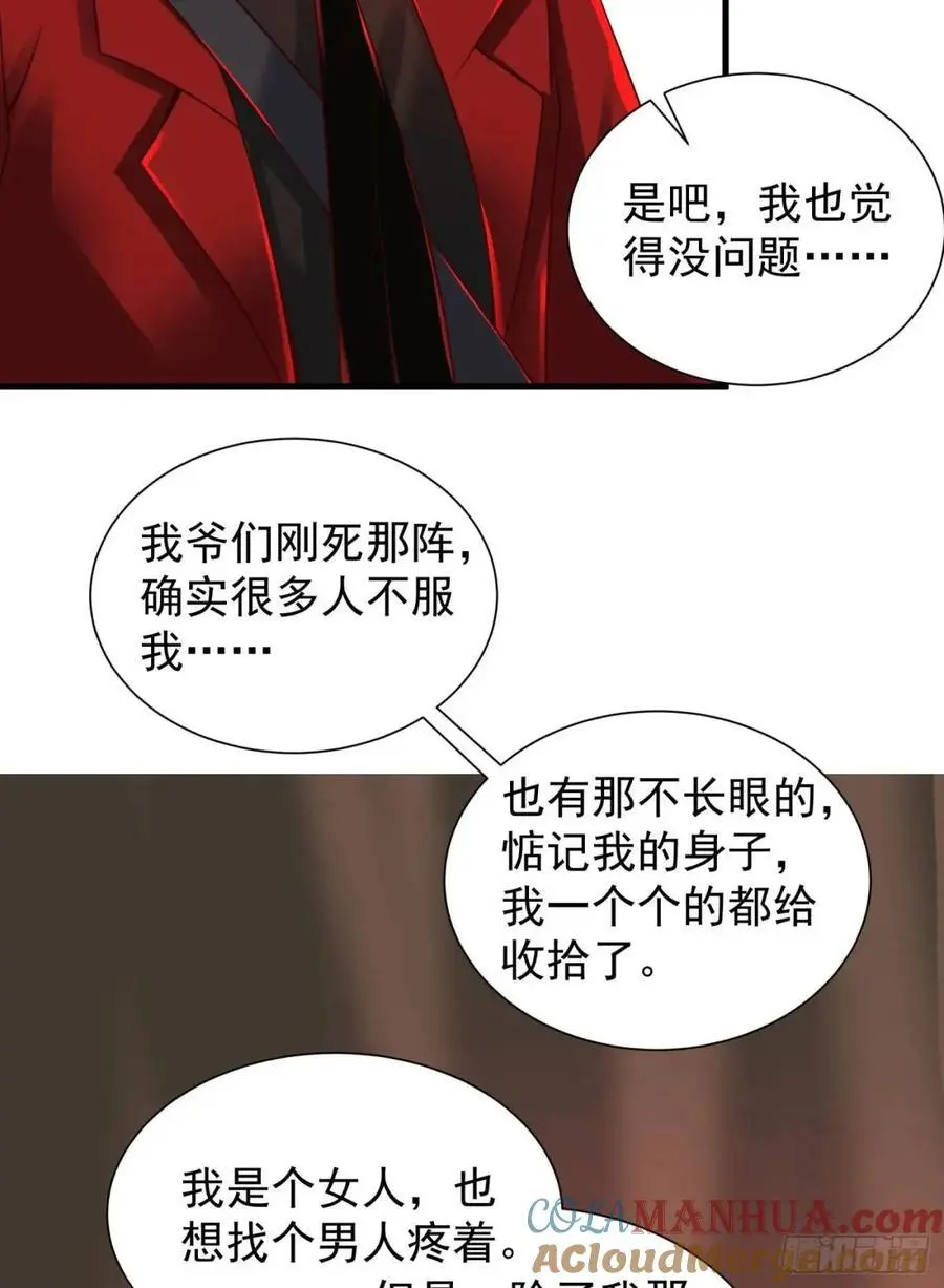 140 中心城篇：车头的过去54