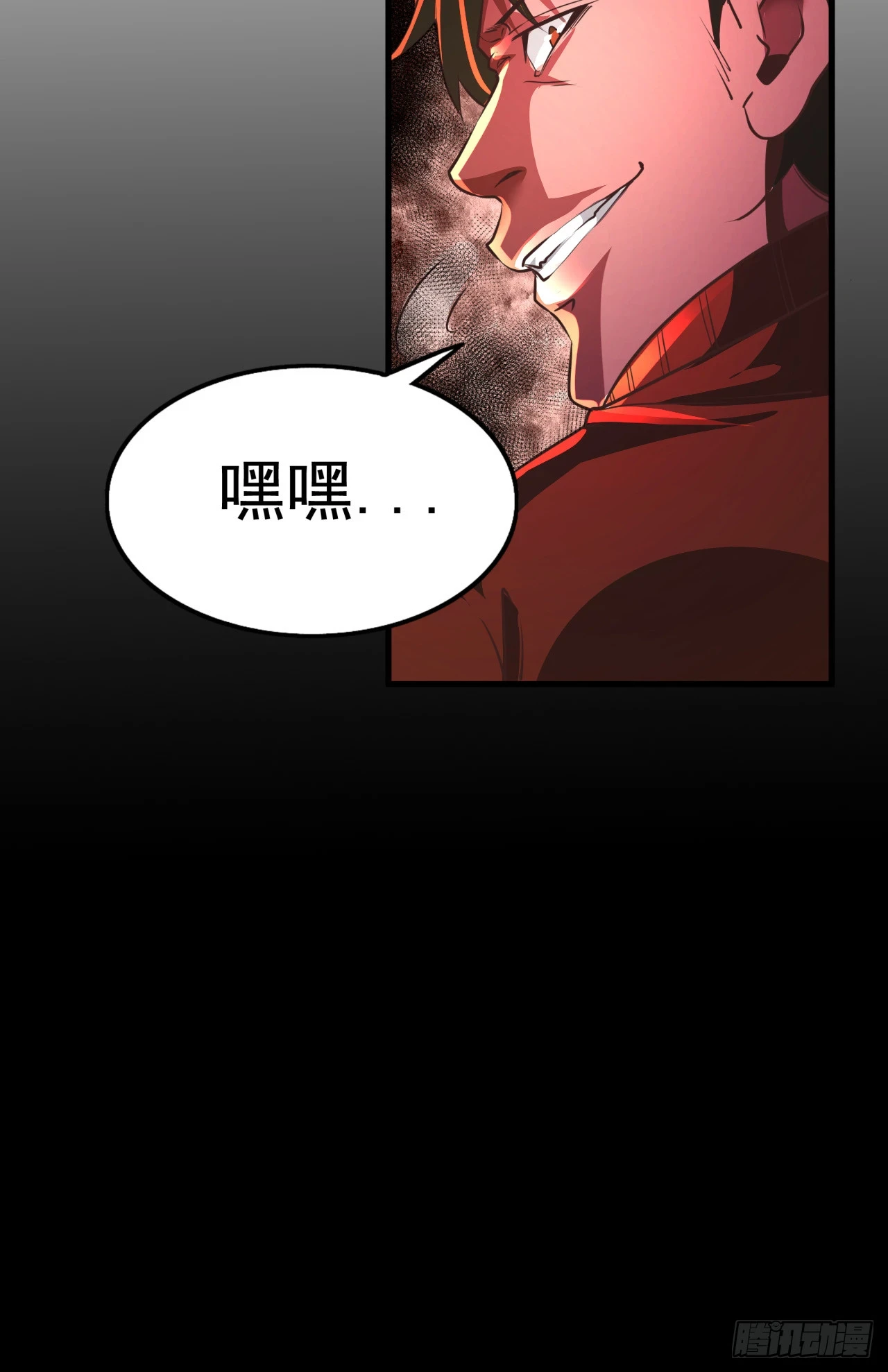 59 城外篇：红西装！8