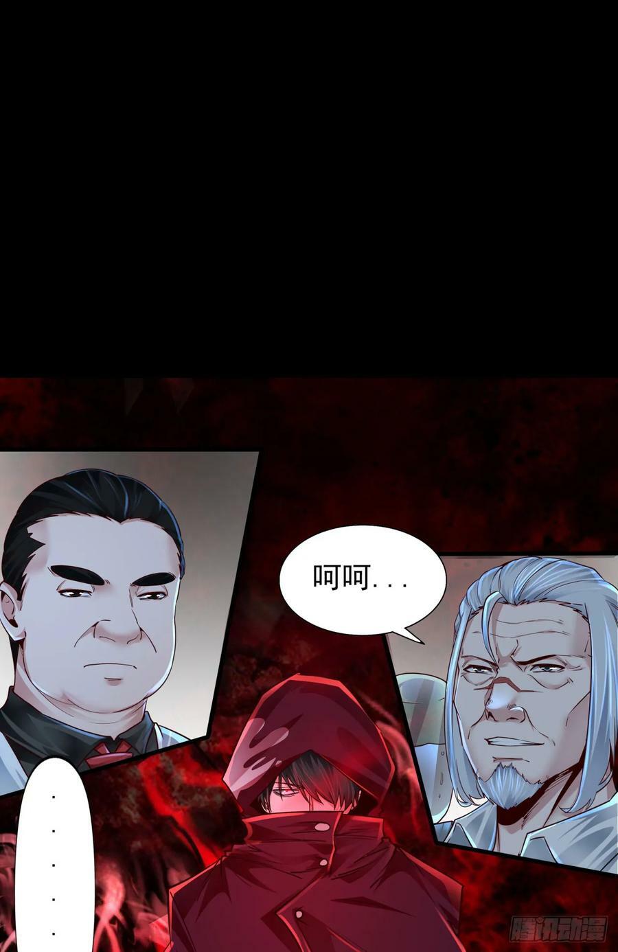 101 海上国篇：海上国的S级2
