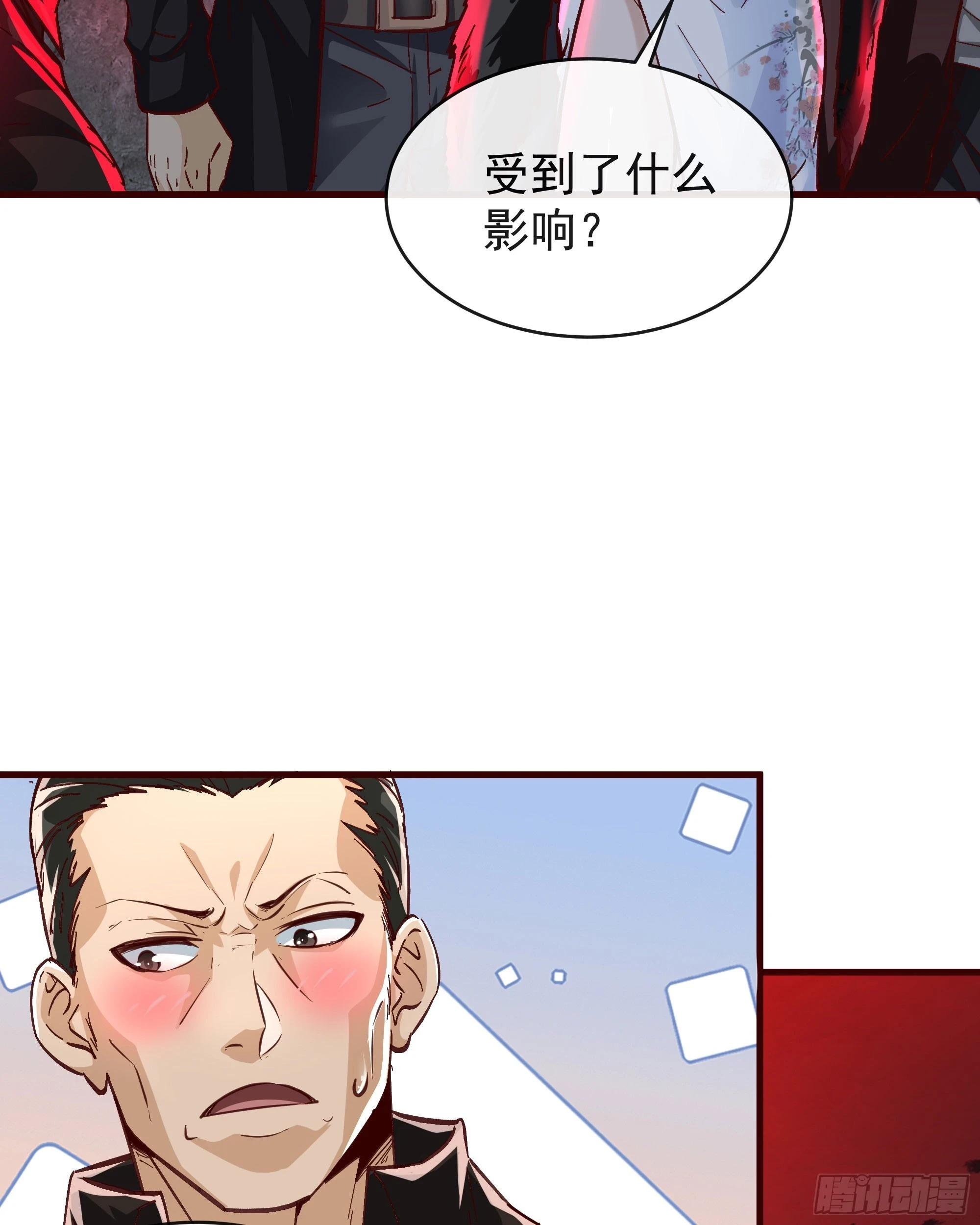 63 城外篇：我希望你自己交代15