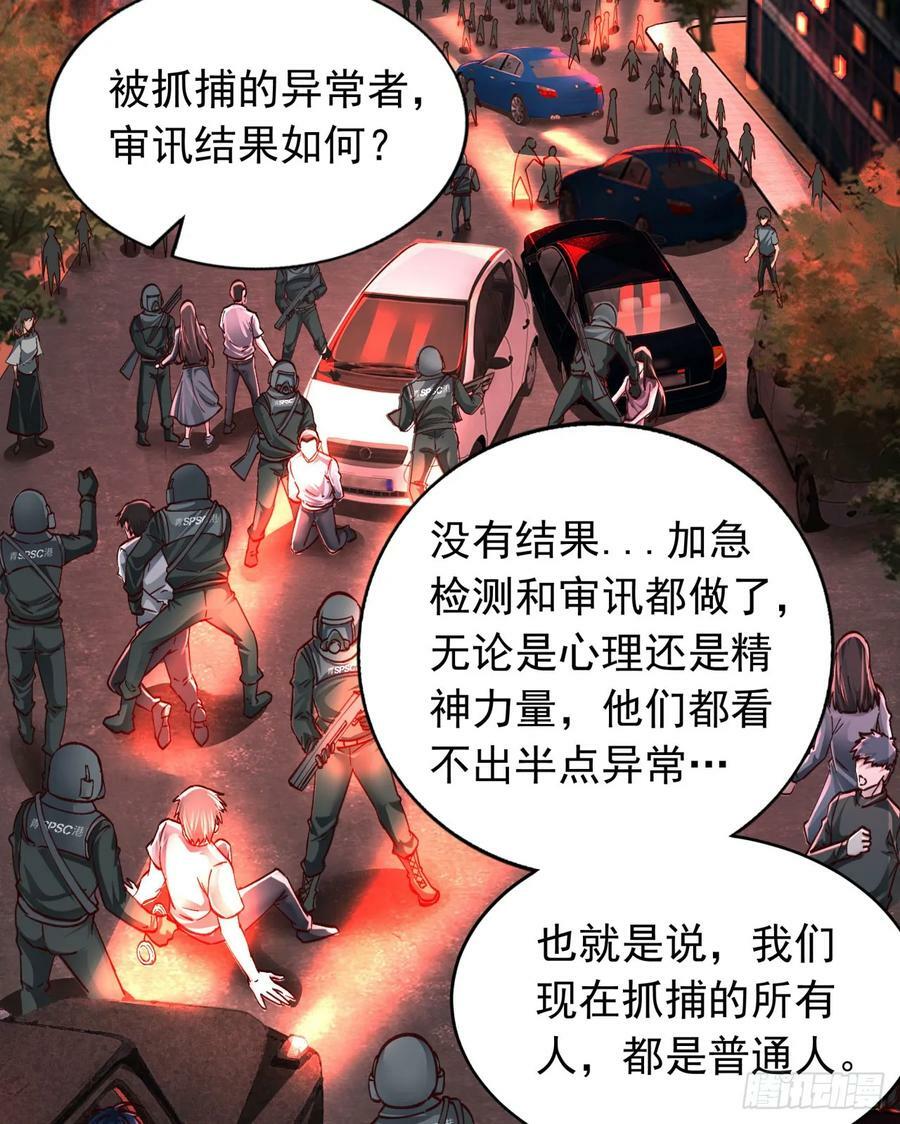 100 海上国篇：支援，到了！11