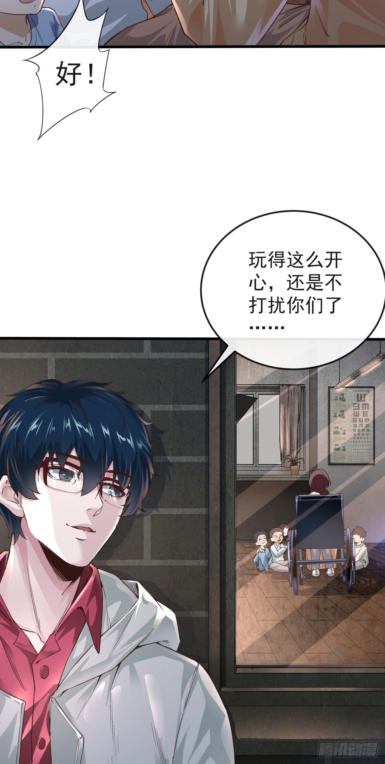 07 红月亮小学14