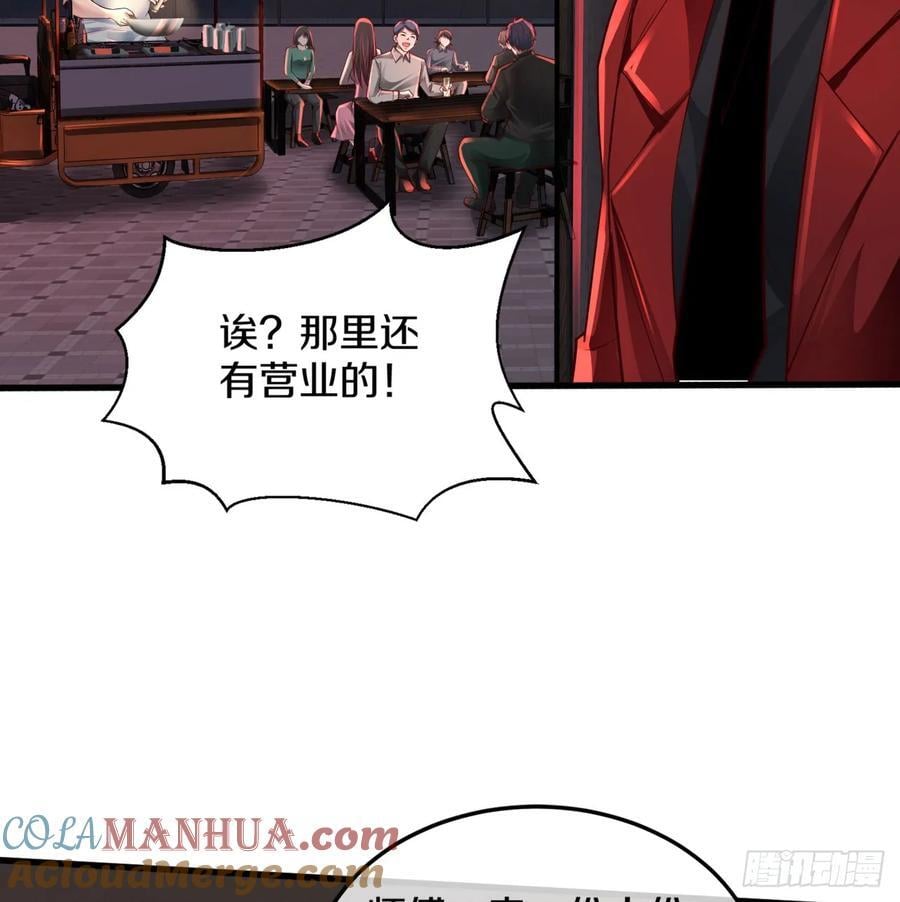 113 道别？娃娃＆韩冰？6