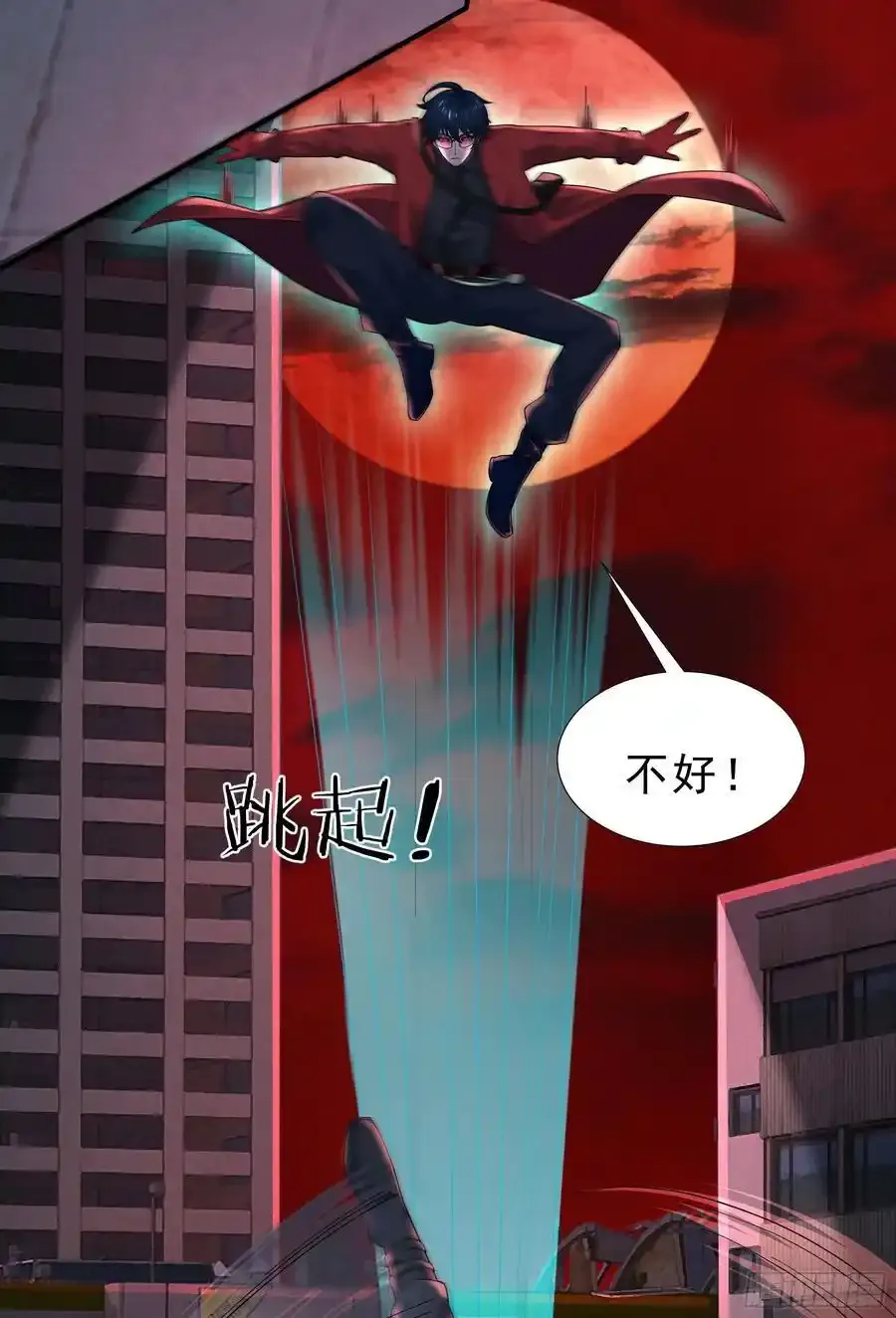 172 中心城篇：满院的壁虎19