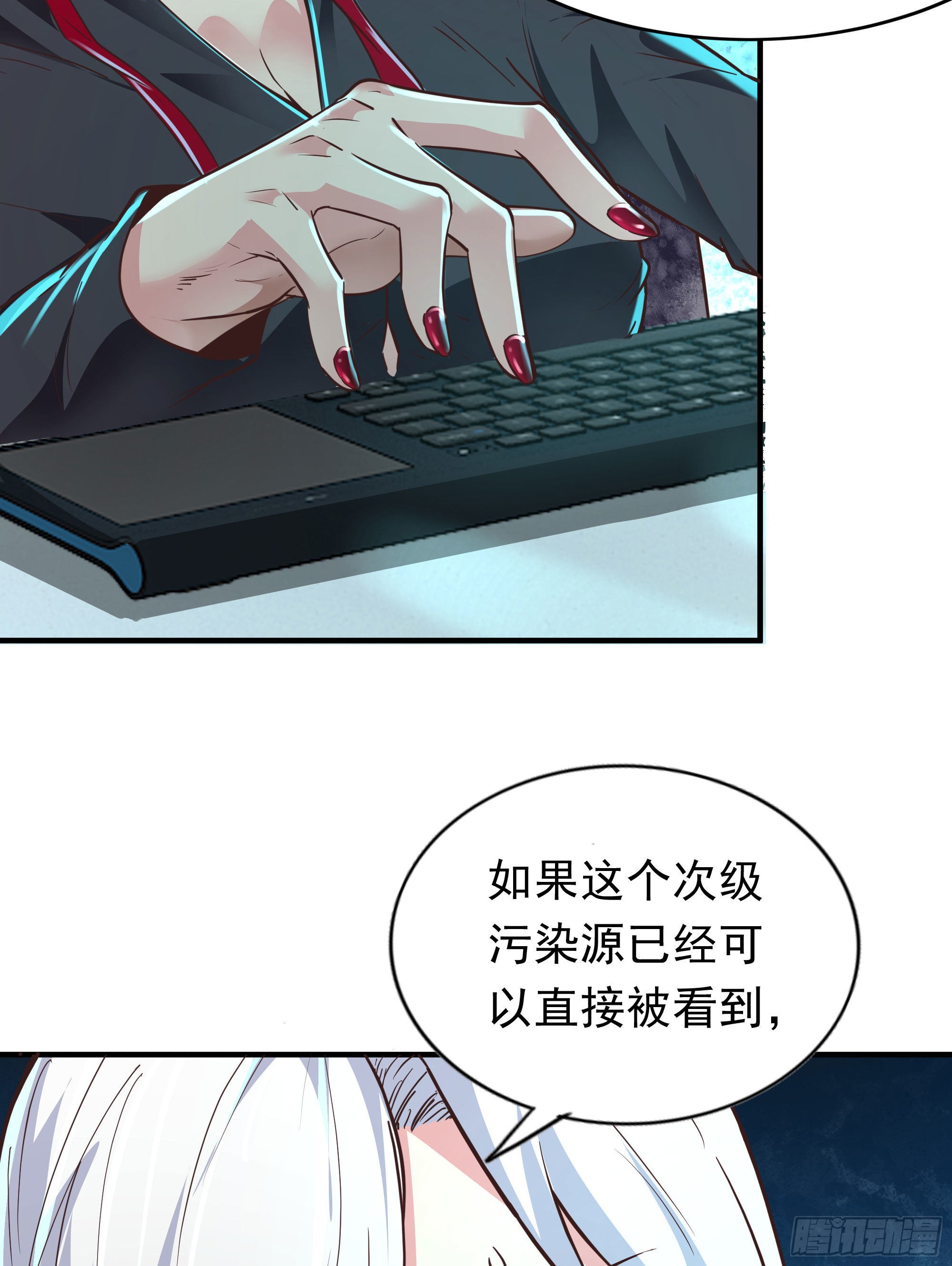 28 次级污染源13