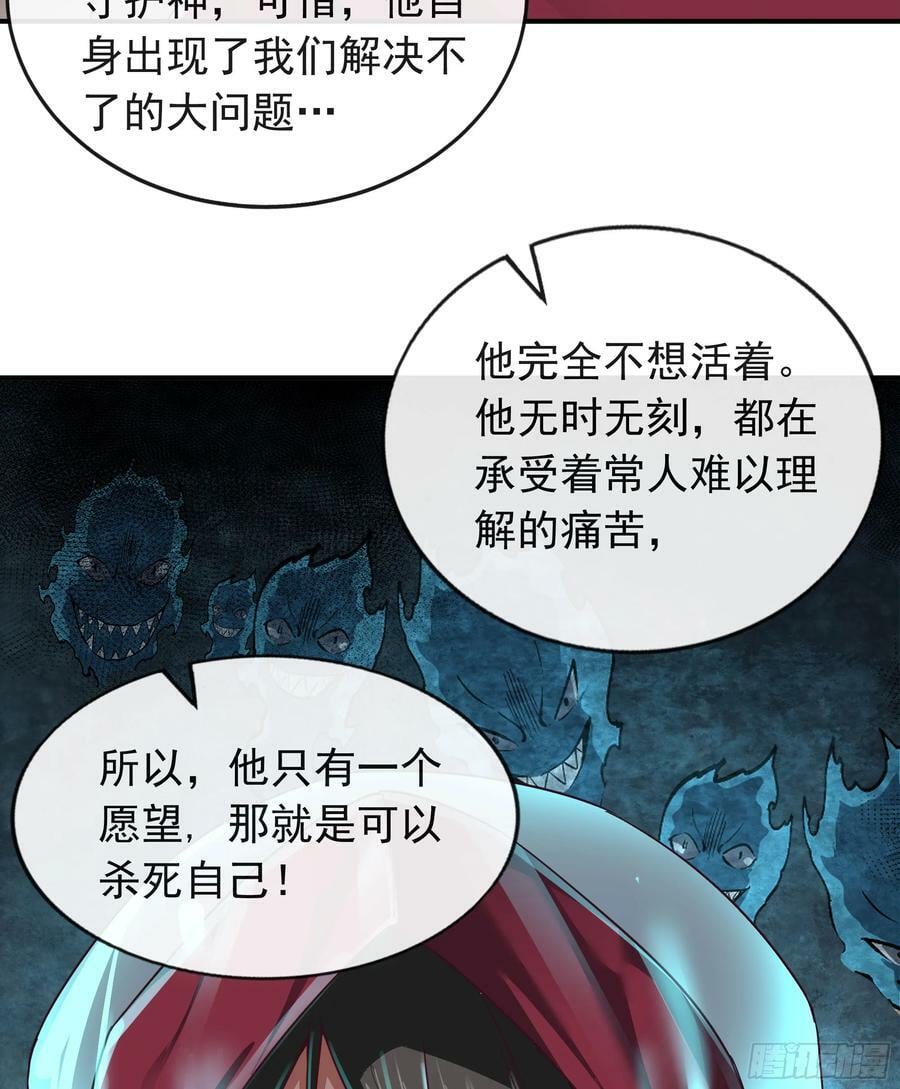 101 海上国篇：海上国的S级52