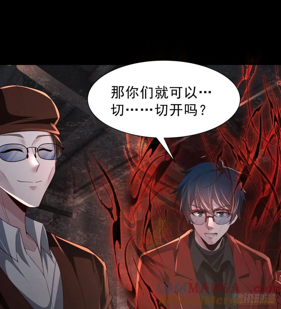 182 中心城篇：盗火之人42