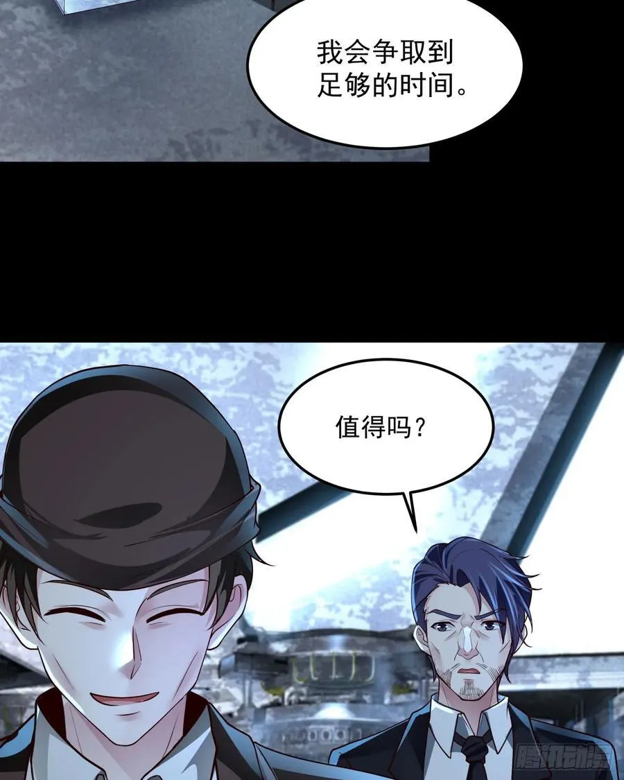 181 中心城篇：终于找到他了19