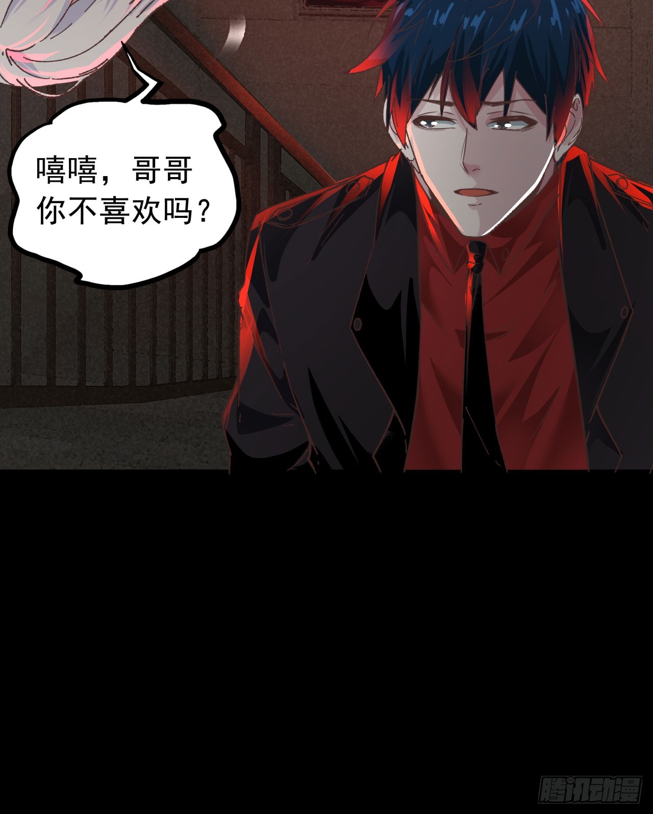 53 全城暴乱：家庭会议61