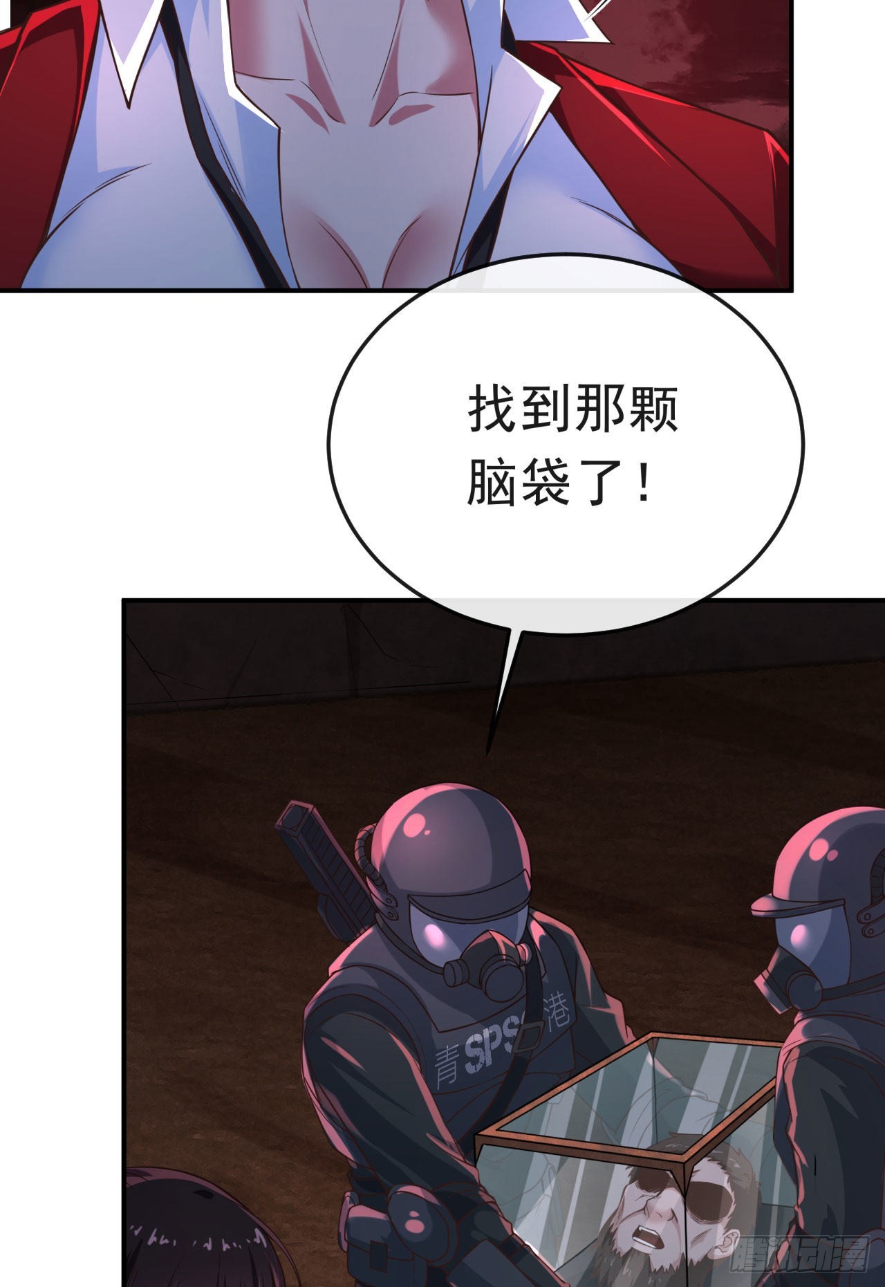 32 无头骑士37