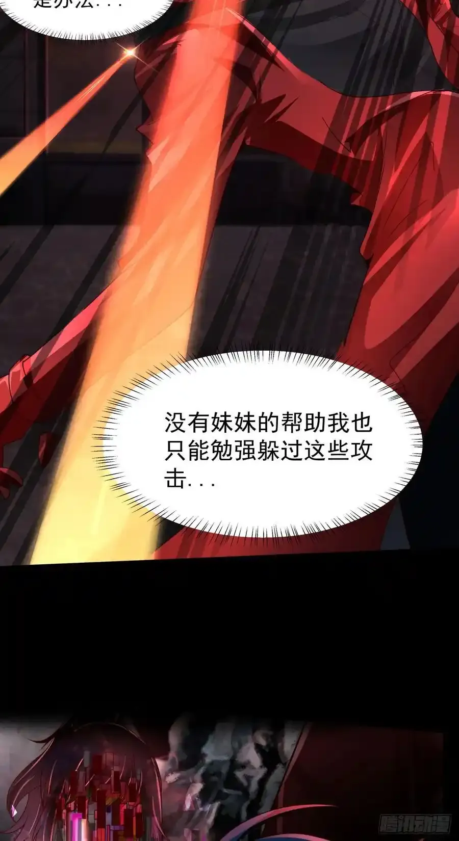172 中心城篇：满院的壁虎26