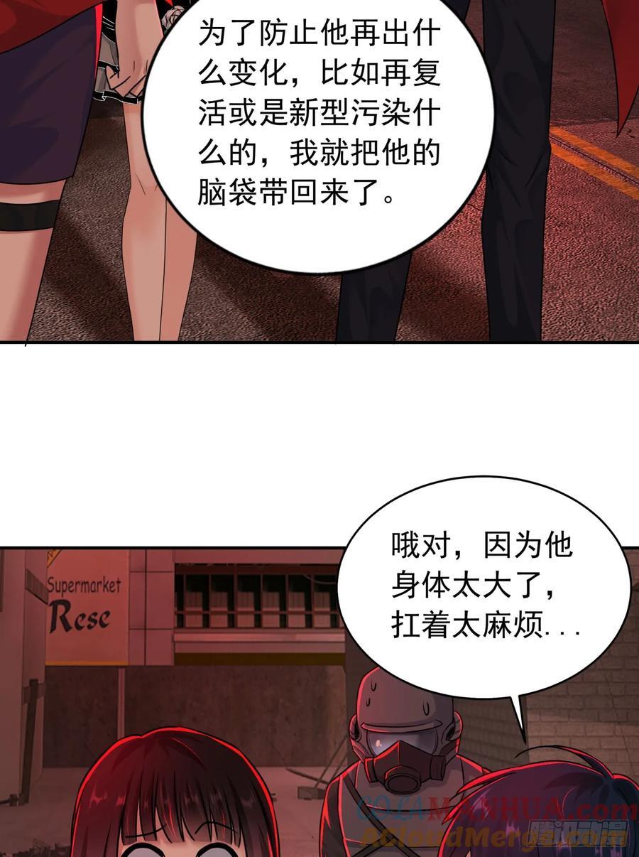 111 海上国篇：海上国的终焉15