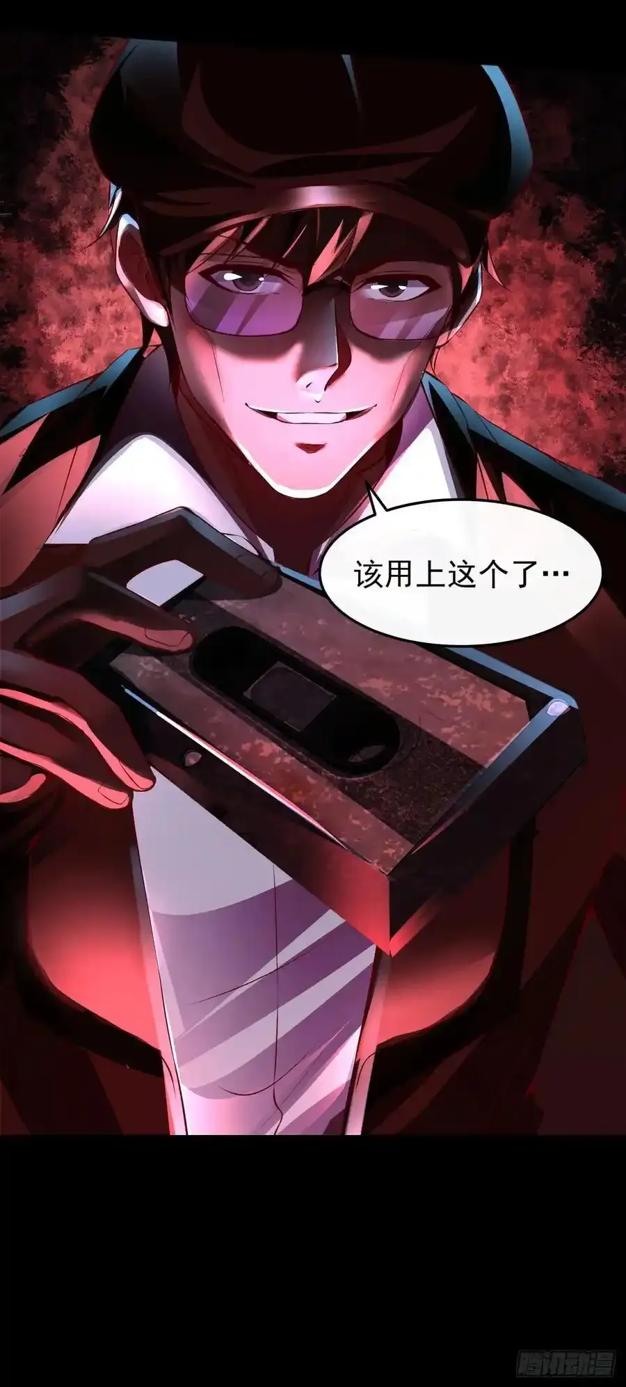 167 中心城篇：回忆录像带9