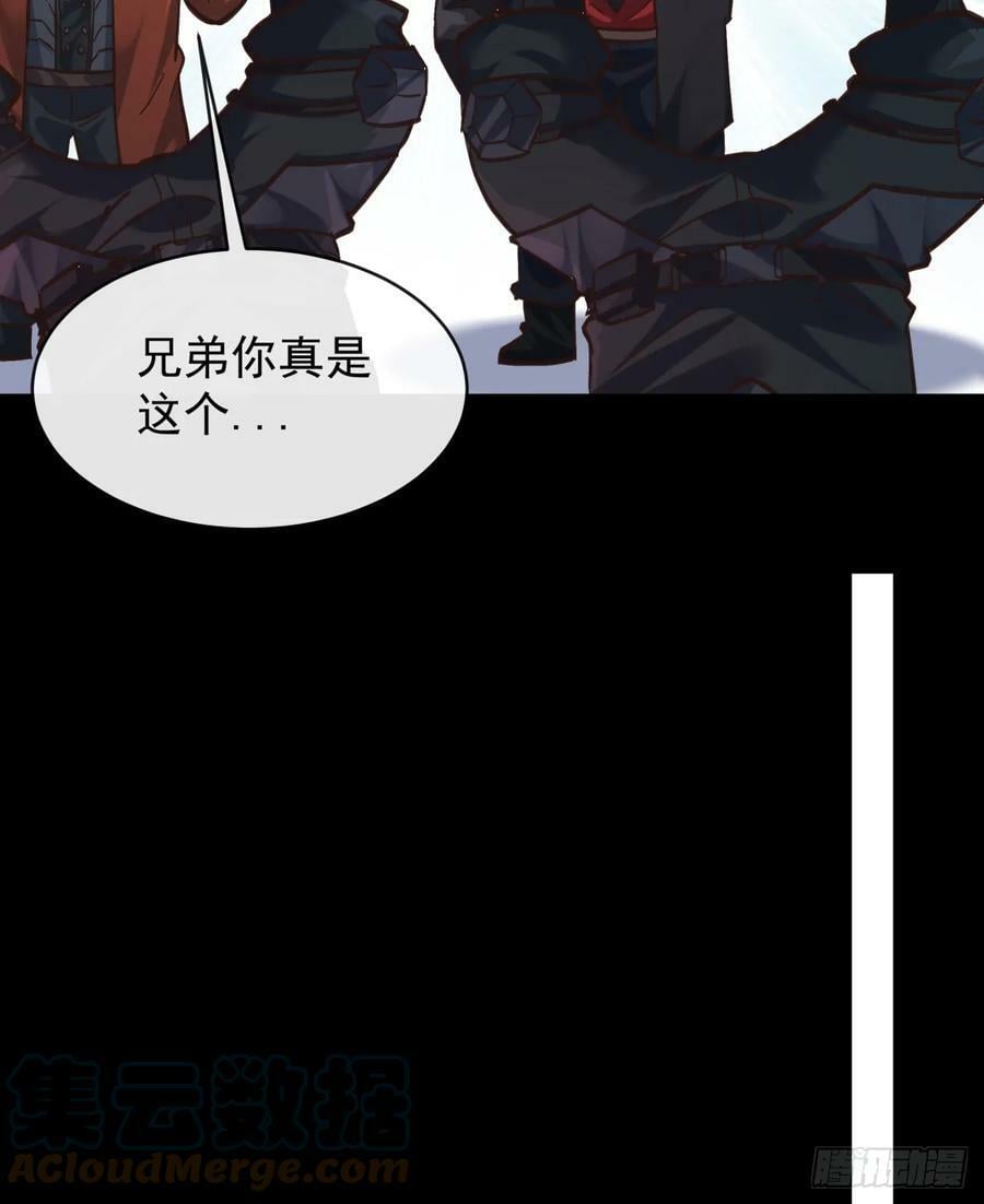 72 城外篇尾声：箱子里的秘密39