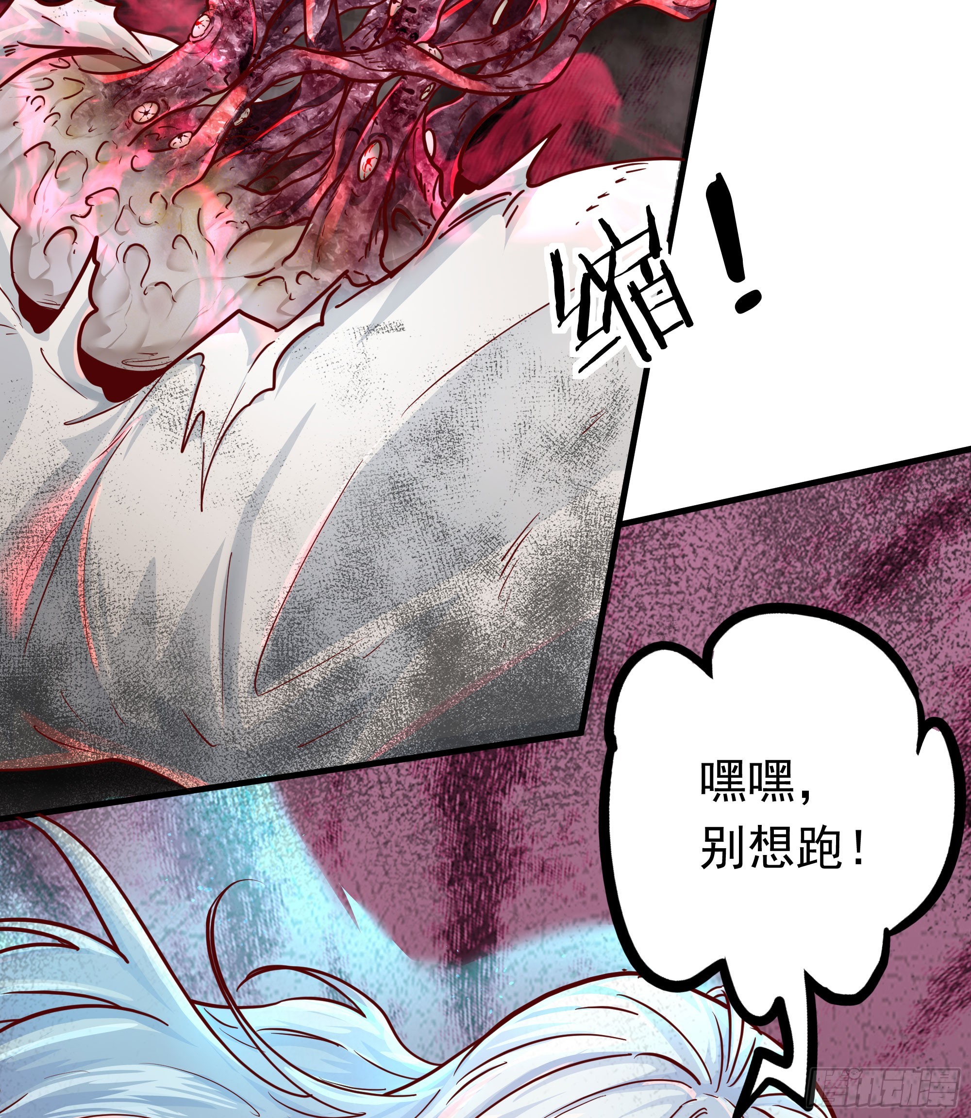 36 人头触手38