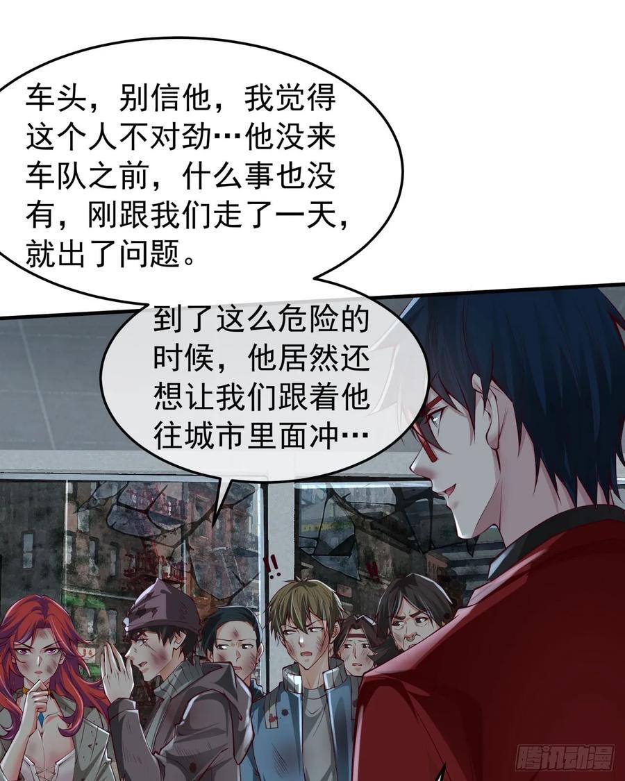 133 中心城篇：我想直捣黄龙46