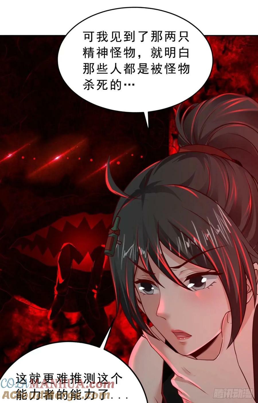 82 邀请他们去家里作客54