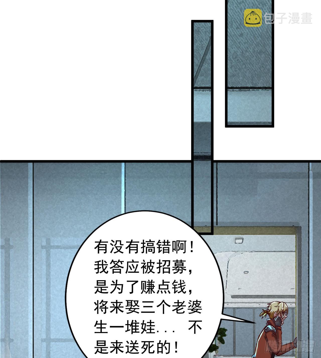 56 城外篇：出发！出发！32