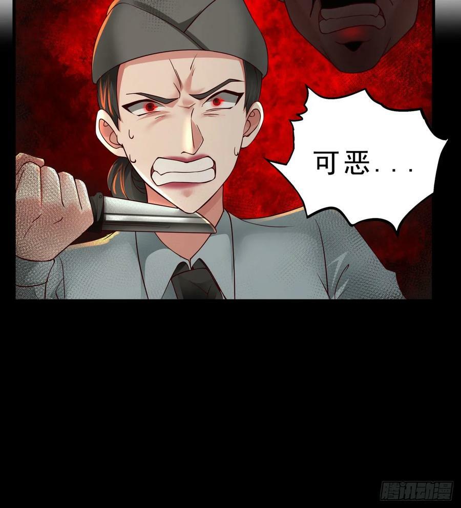 77 动手还是投降？61