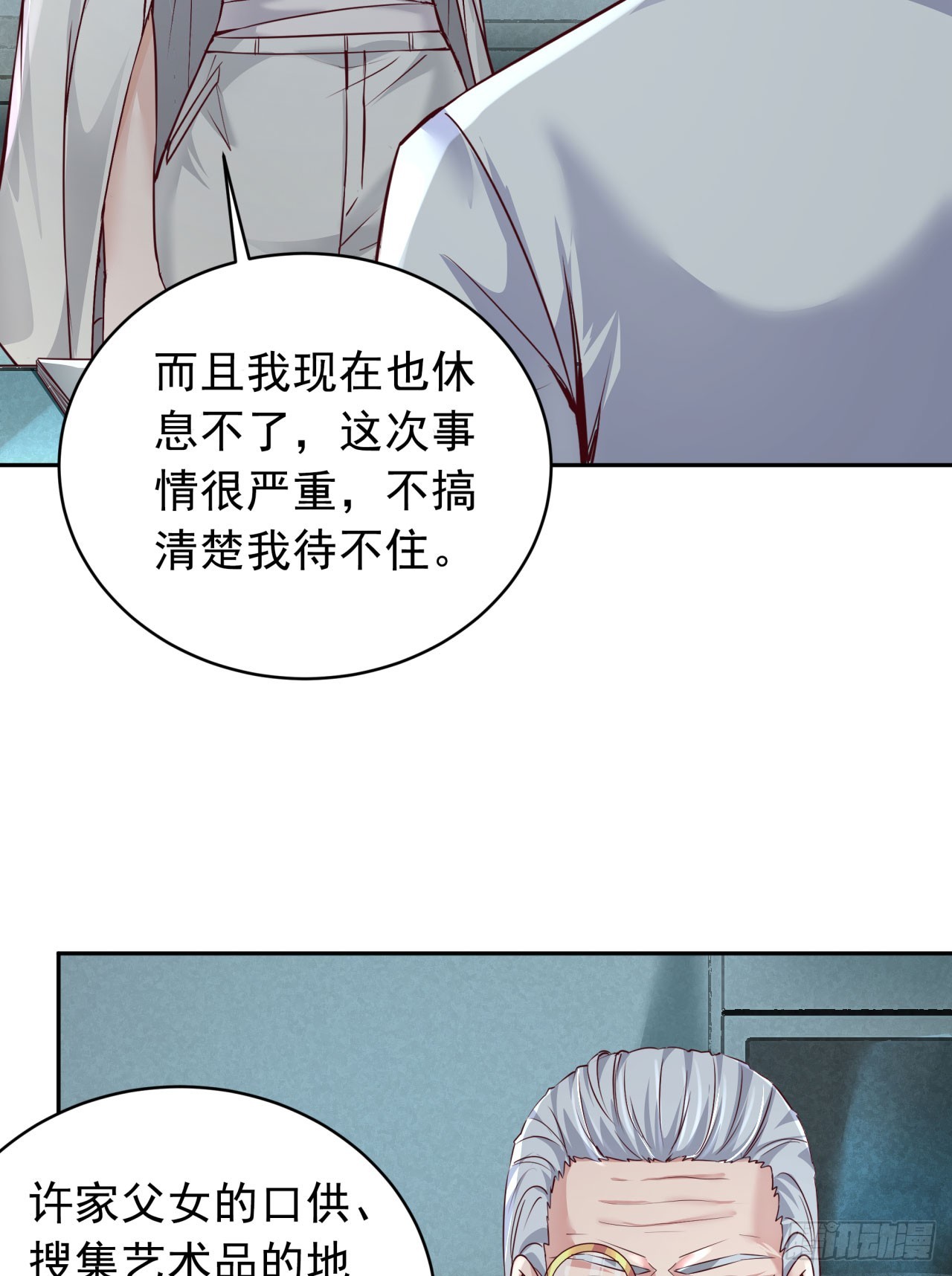 54 全城暴乱：逃走的实验室47