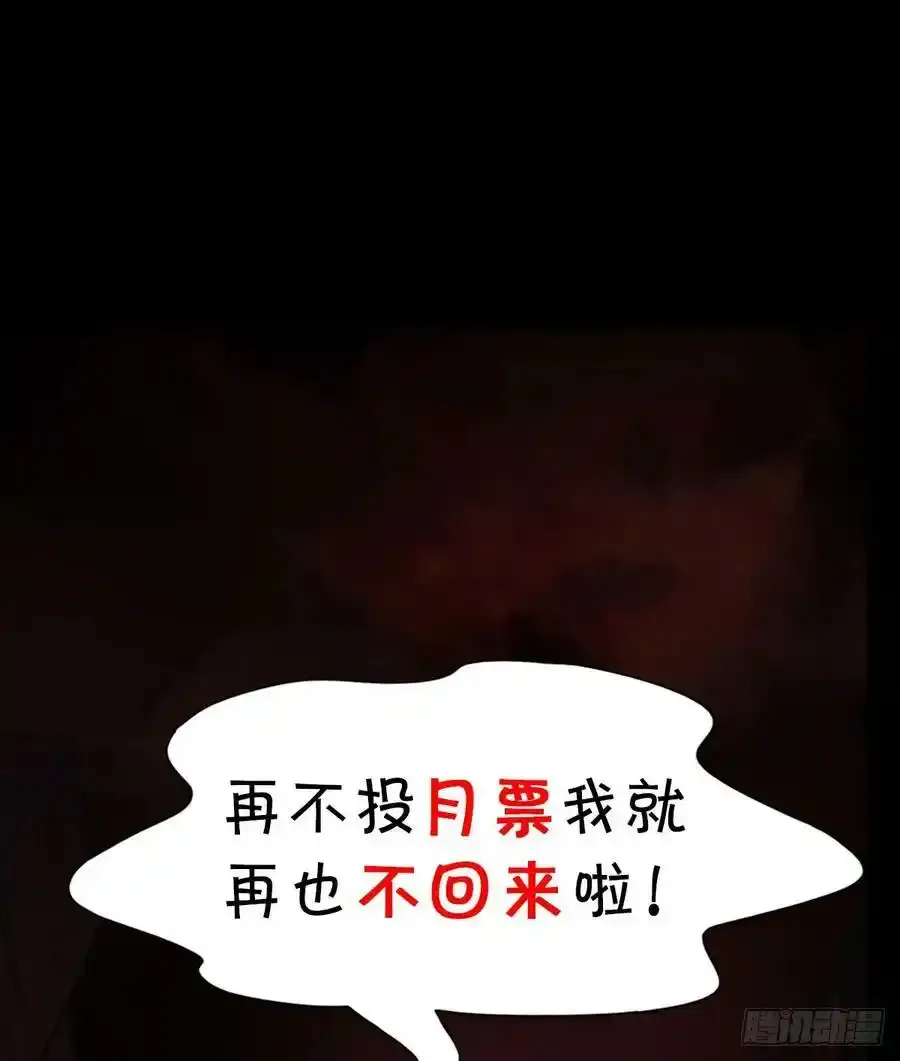 109 海上国篇：走向那道门86