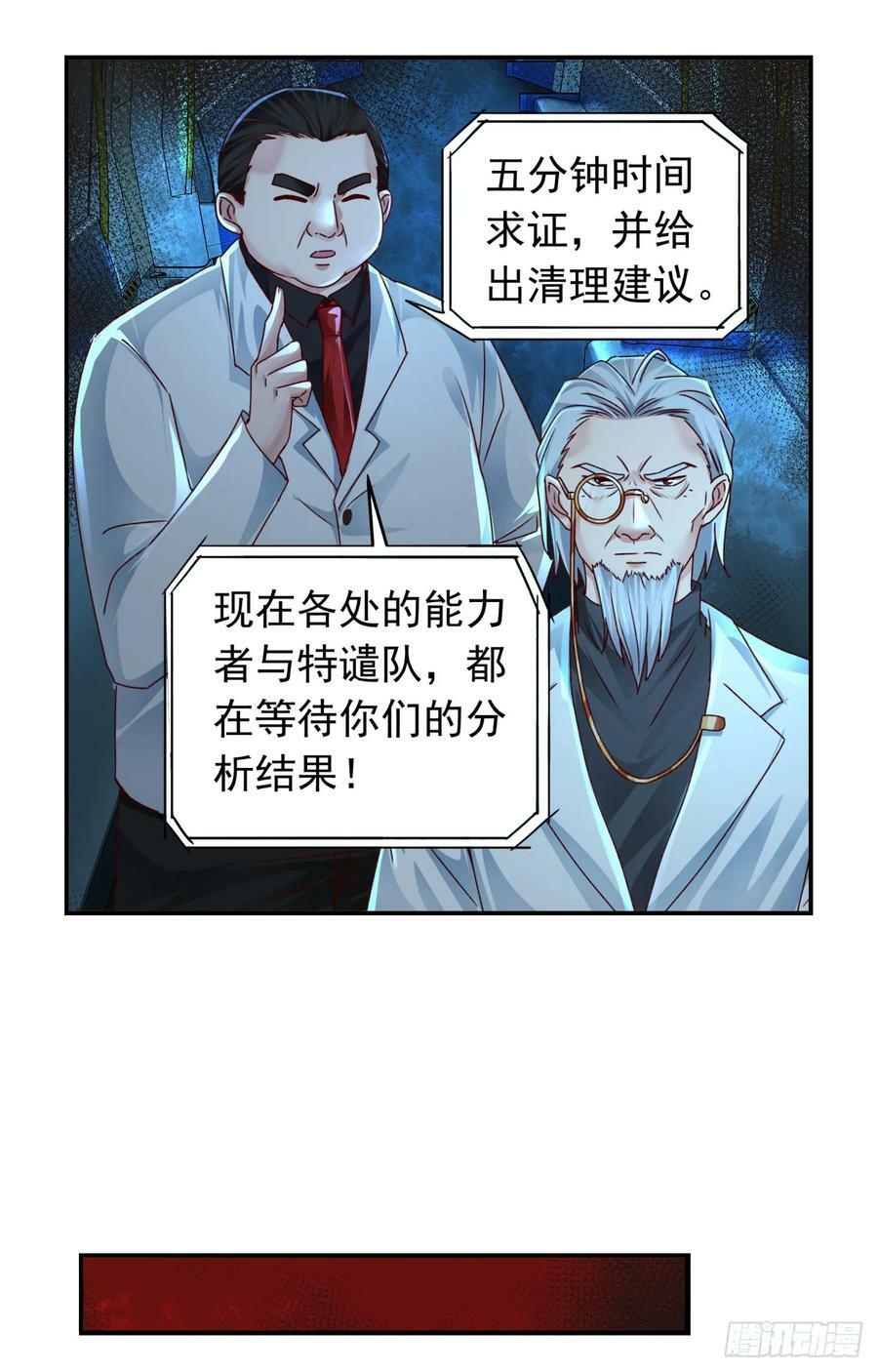 102 海上国篇：再次全城暴乱64