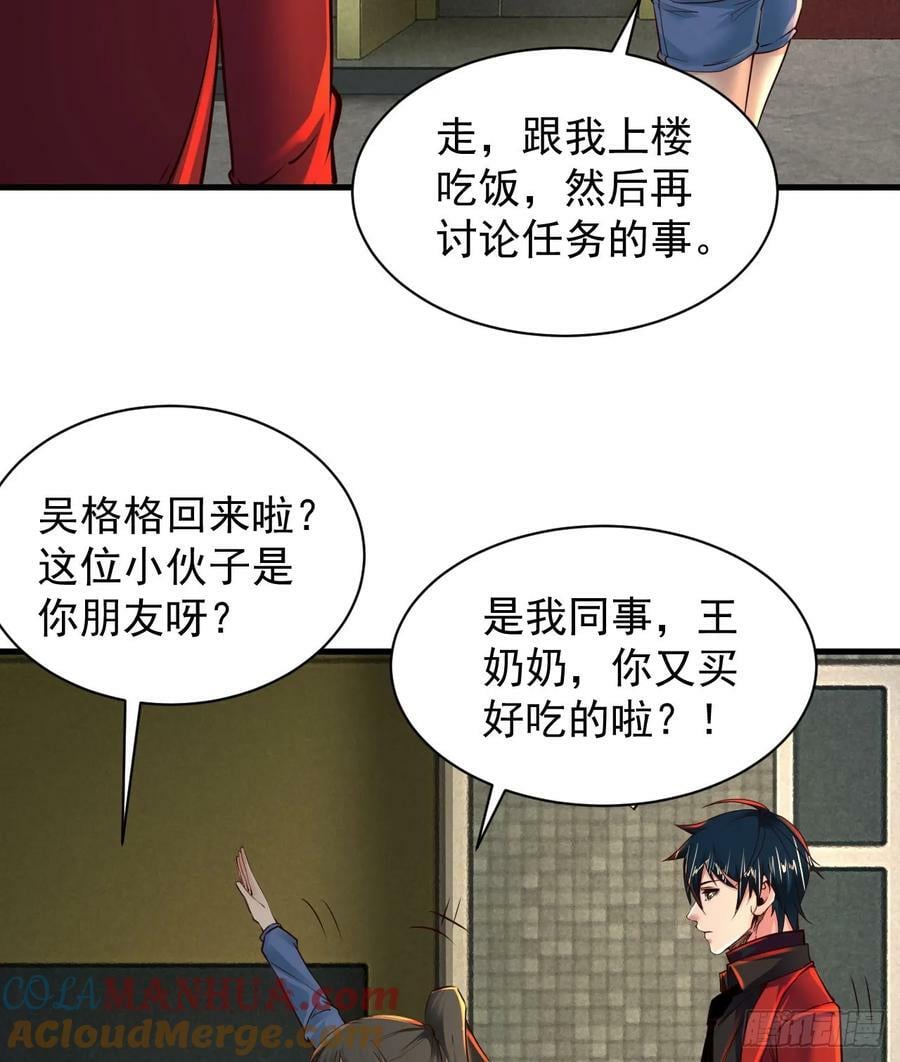 79 你大爷永远是你大爷15