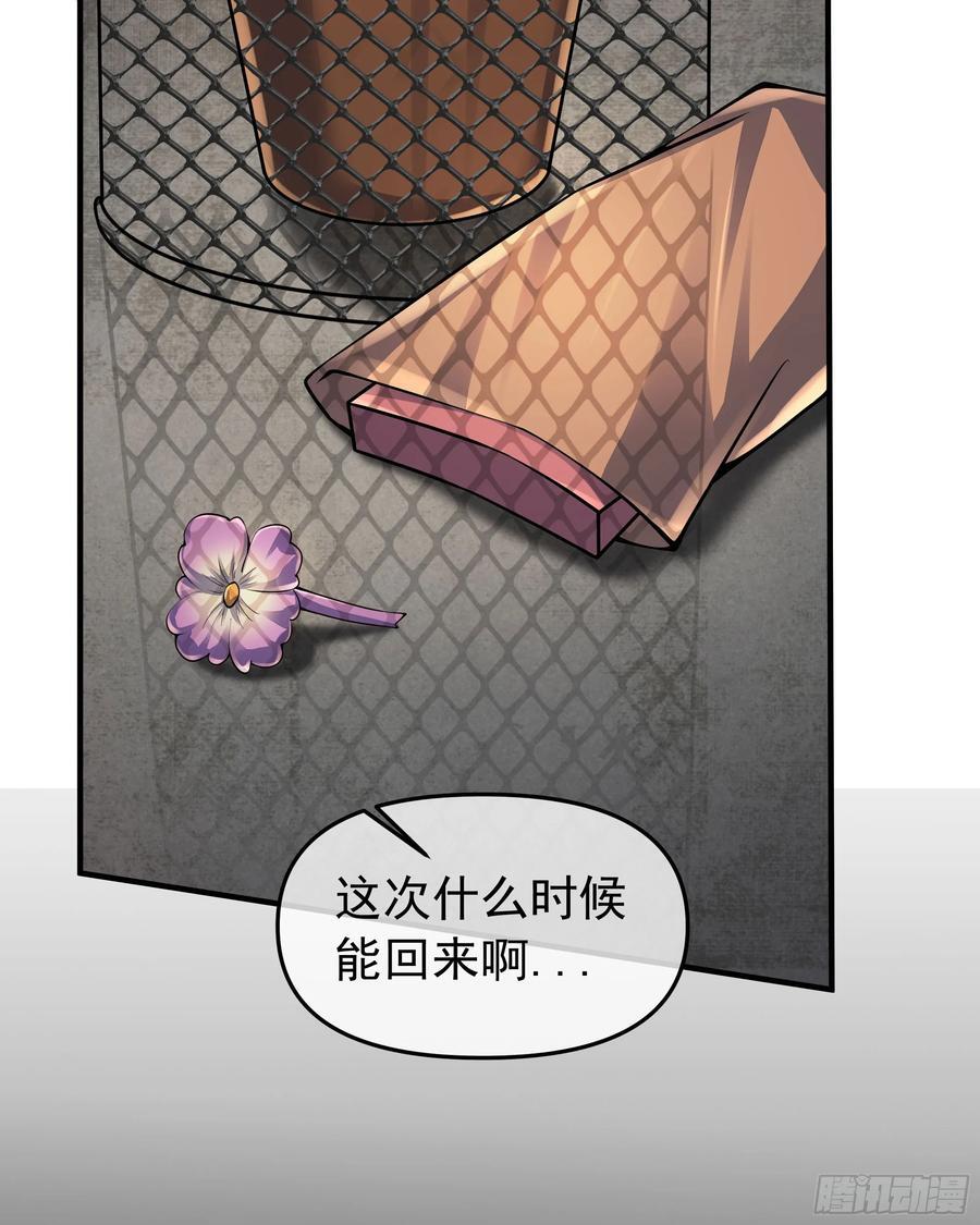 117 中心城篇：再次出城！62