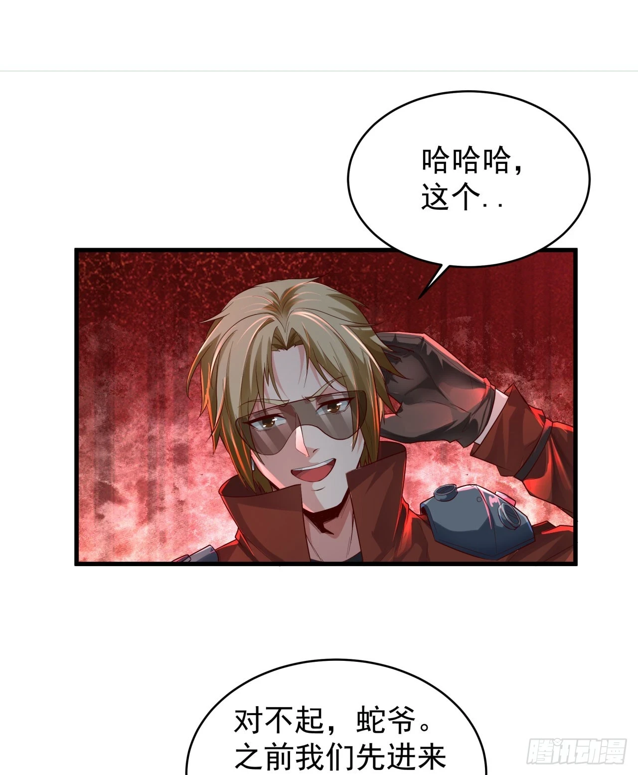 63 城外篇：我希望你自己交代8