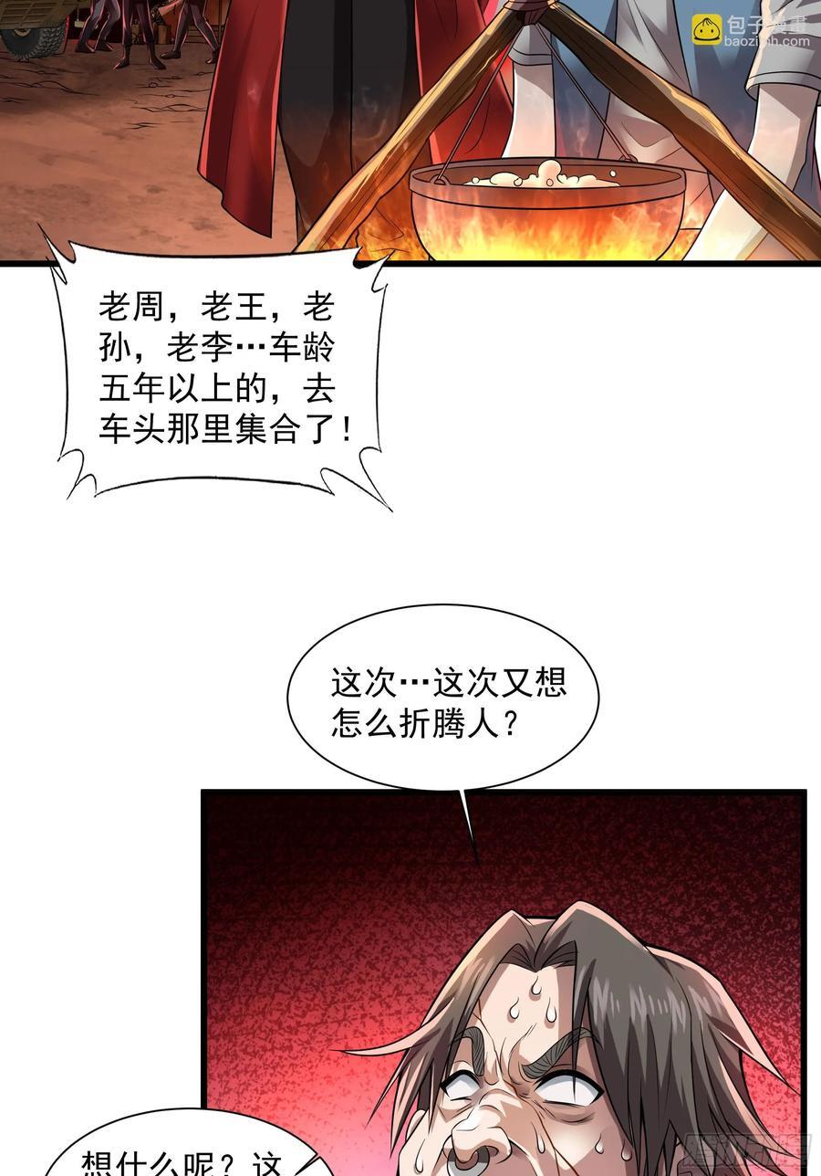 130 中心城篇：白塔镇23