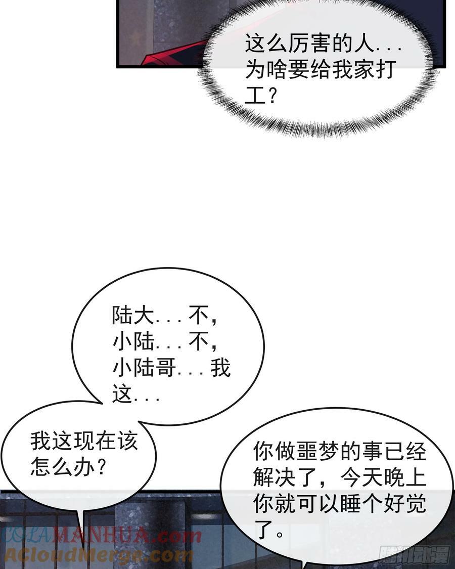91 初吻？6