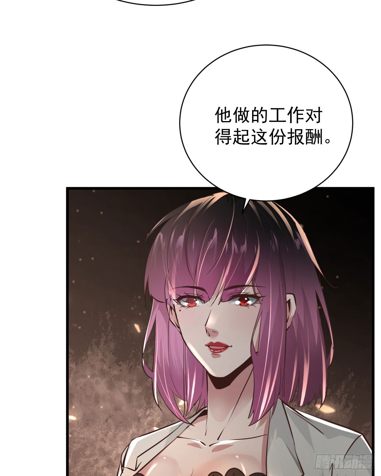 55 全城暴乱尾声： 出差申请9