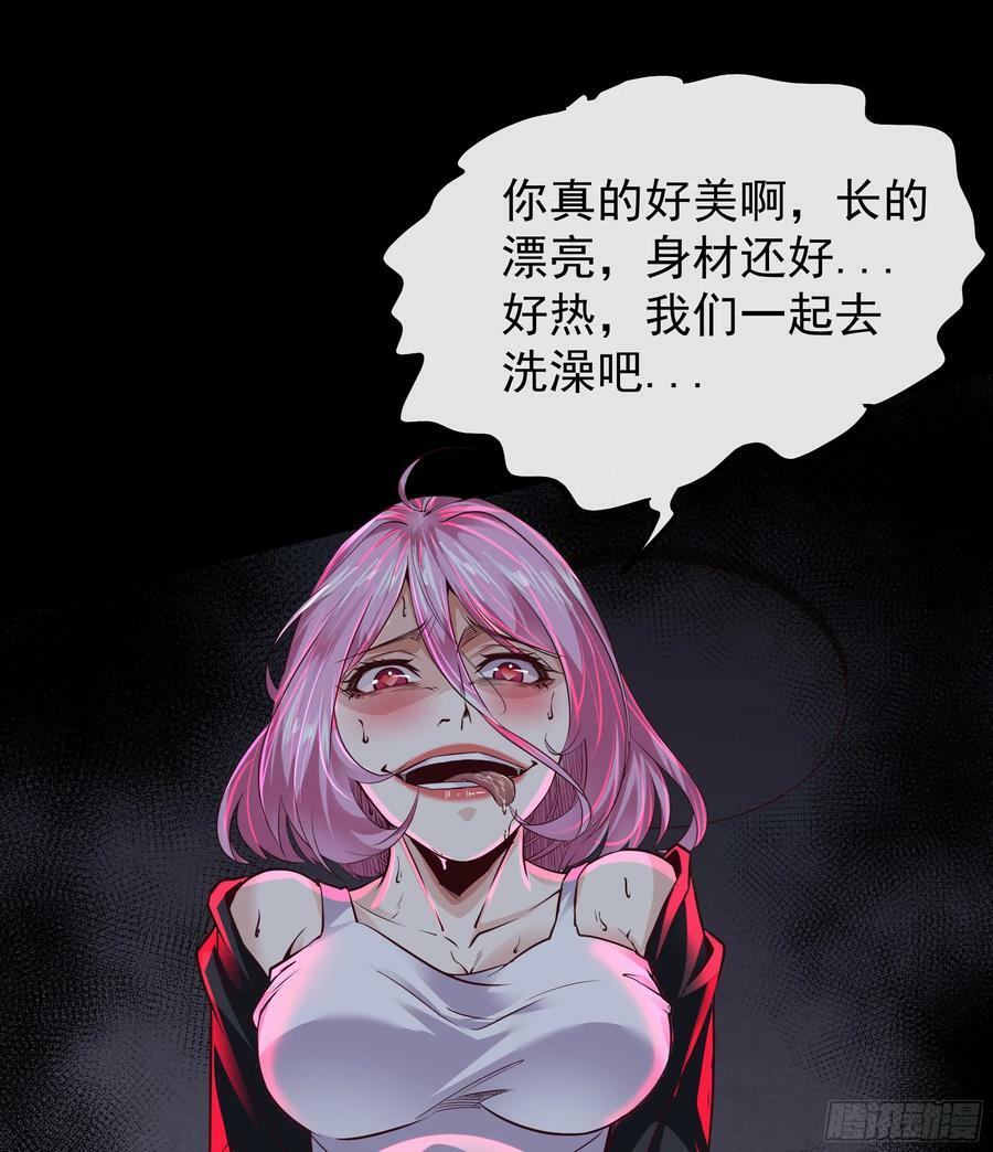 74 拒绝我，后果很严重哦53