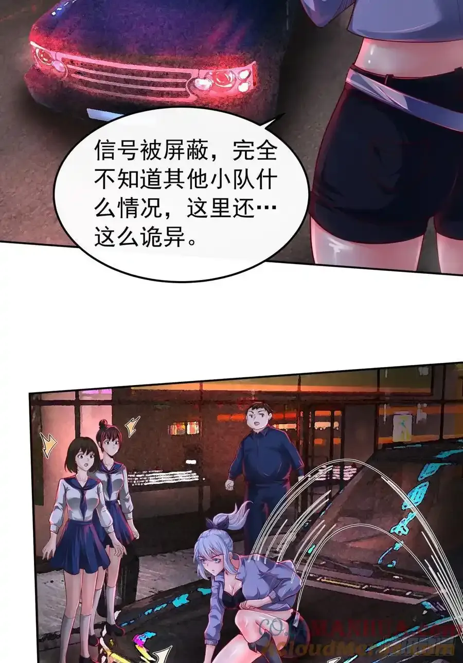 168 中心城篇：虚假的城市3
