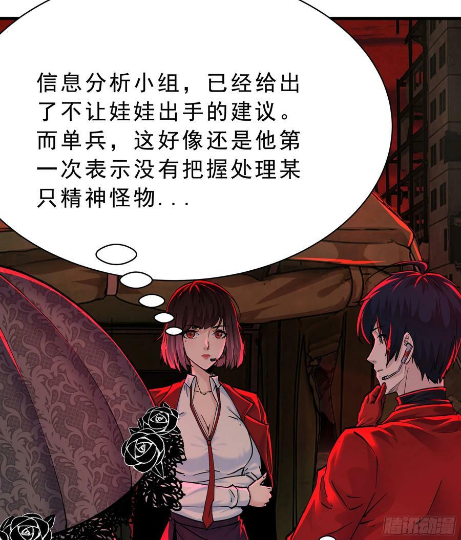 103 海上国篇：进击的娃娃64