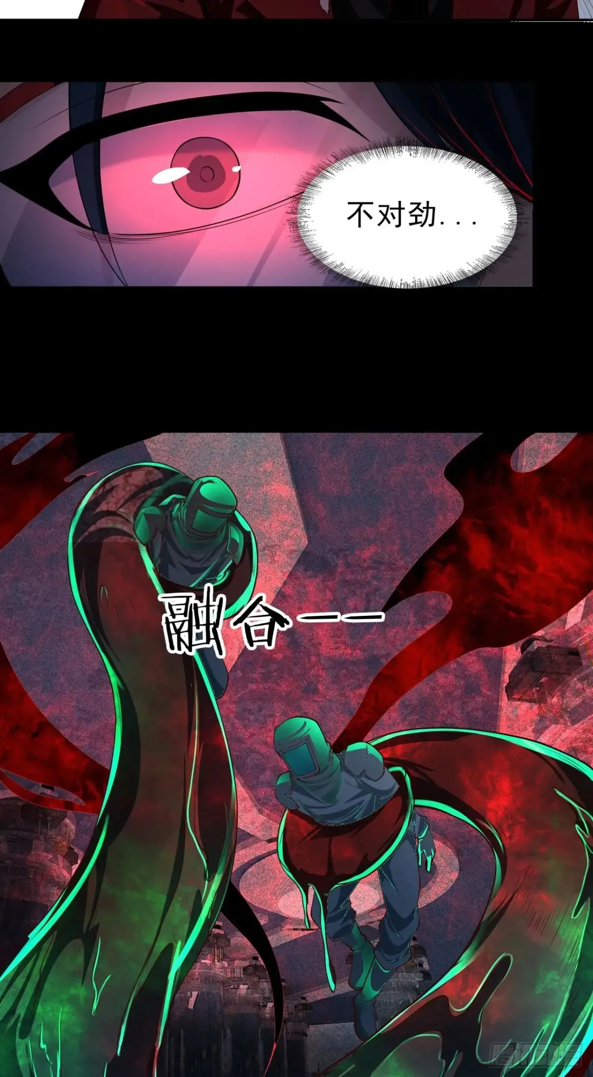 185·中心城篇：你不是神!47