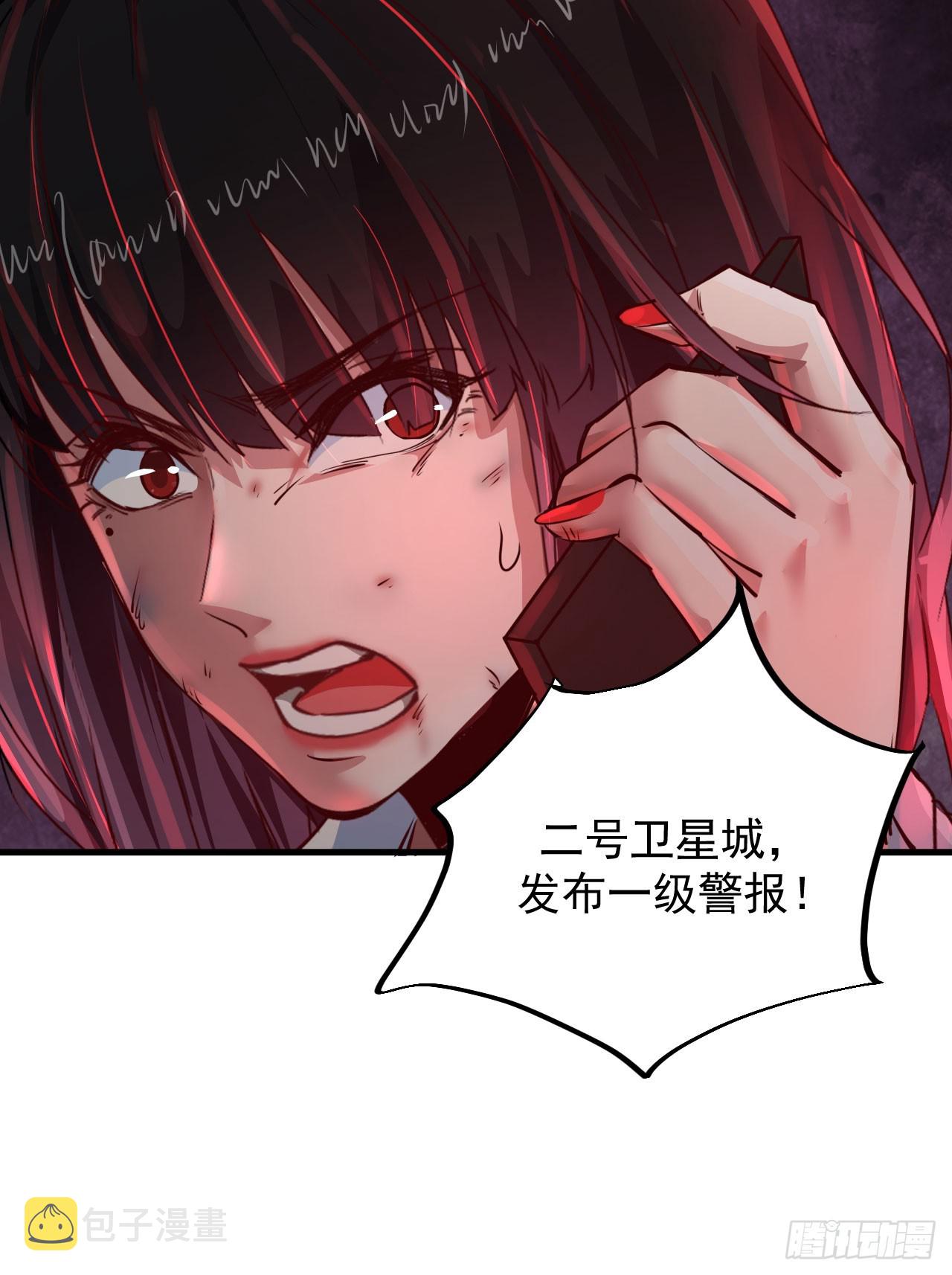 39 全城暴乱：开端26