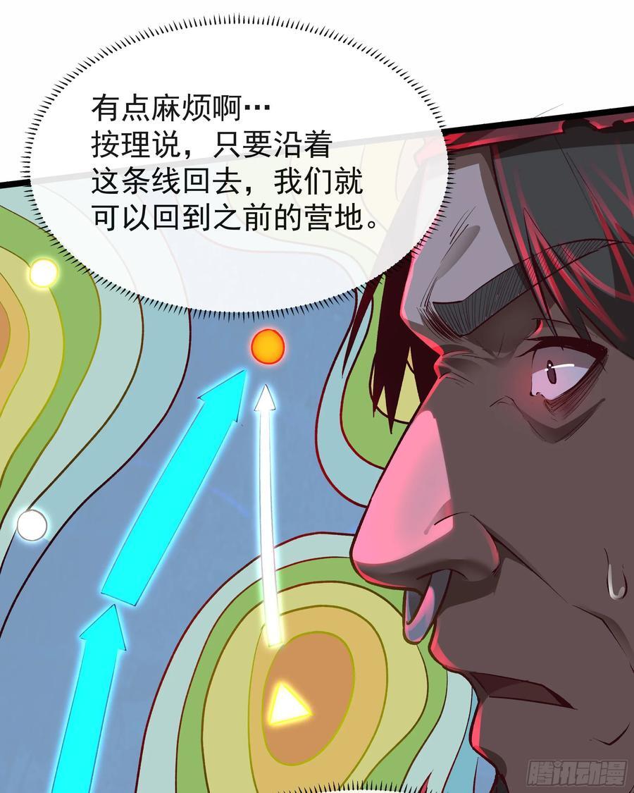123 中心城篇：鬼打墙62