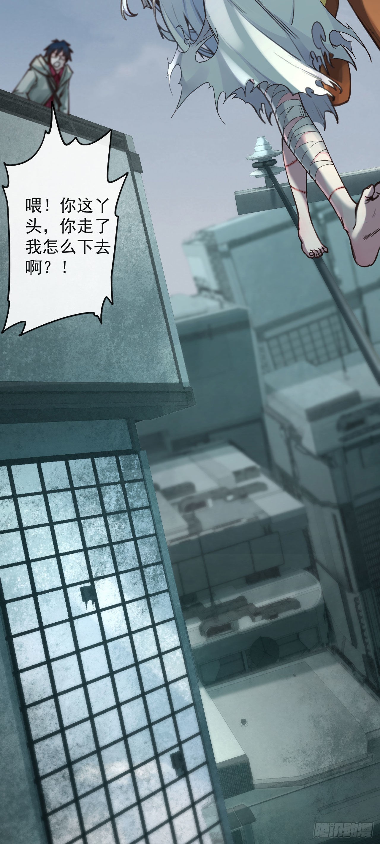 06 那个女人和她背后的...4
