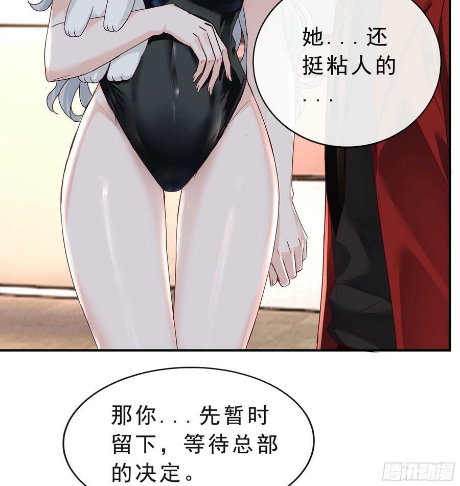 95 她很孤独！19