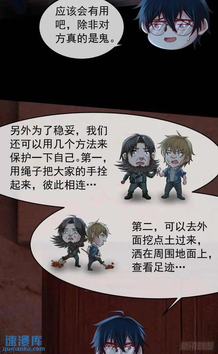 148 中心城篇：想念妈妈7