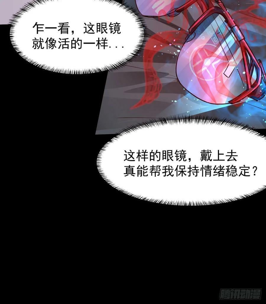 104 海上国篇：白教授的礼物25