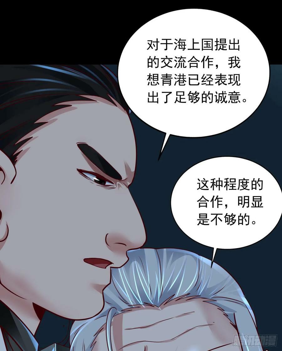 101 海上国篇：海上国的S级10