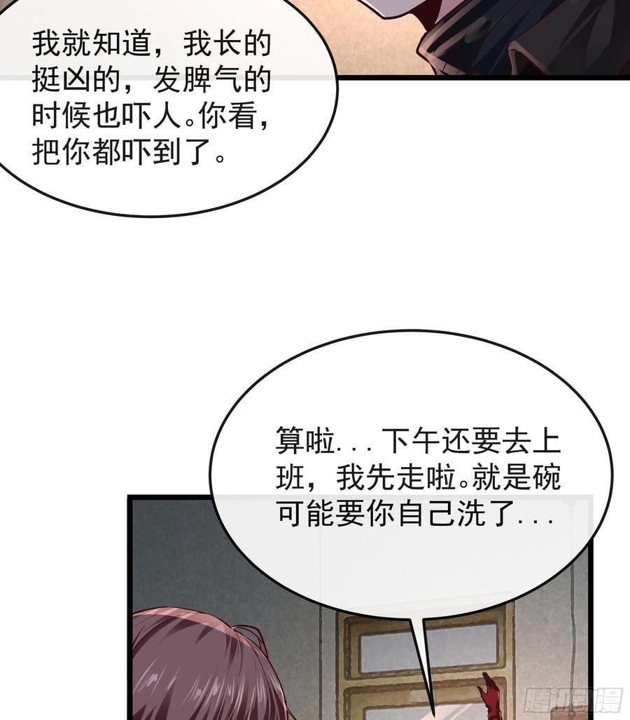 116 请假探亲14