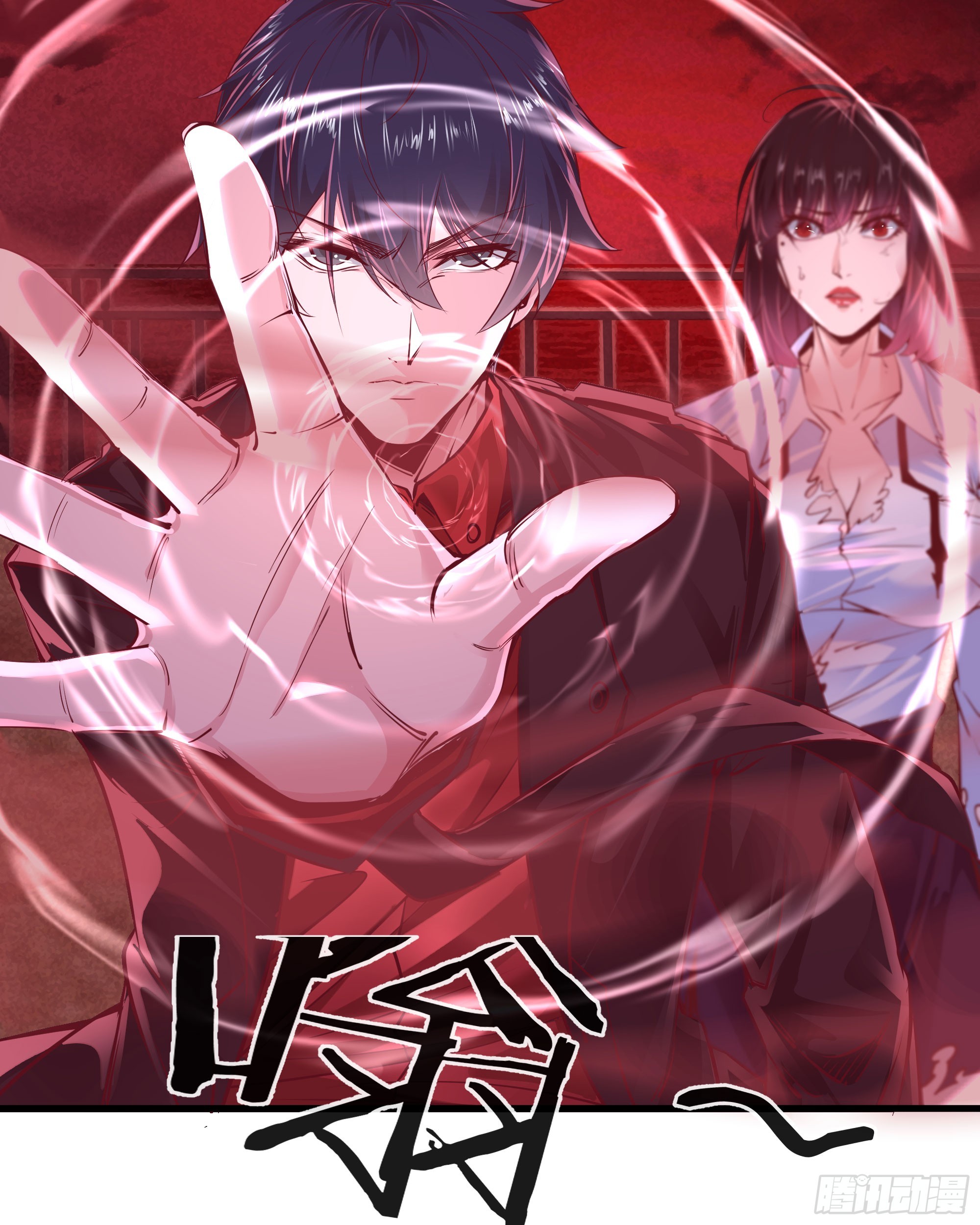 39 全城暴乱：开端5