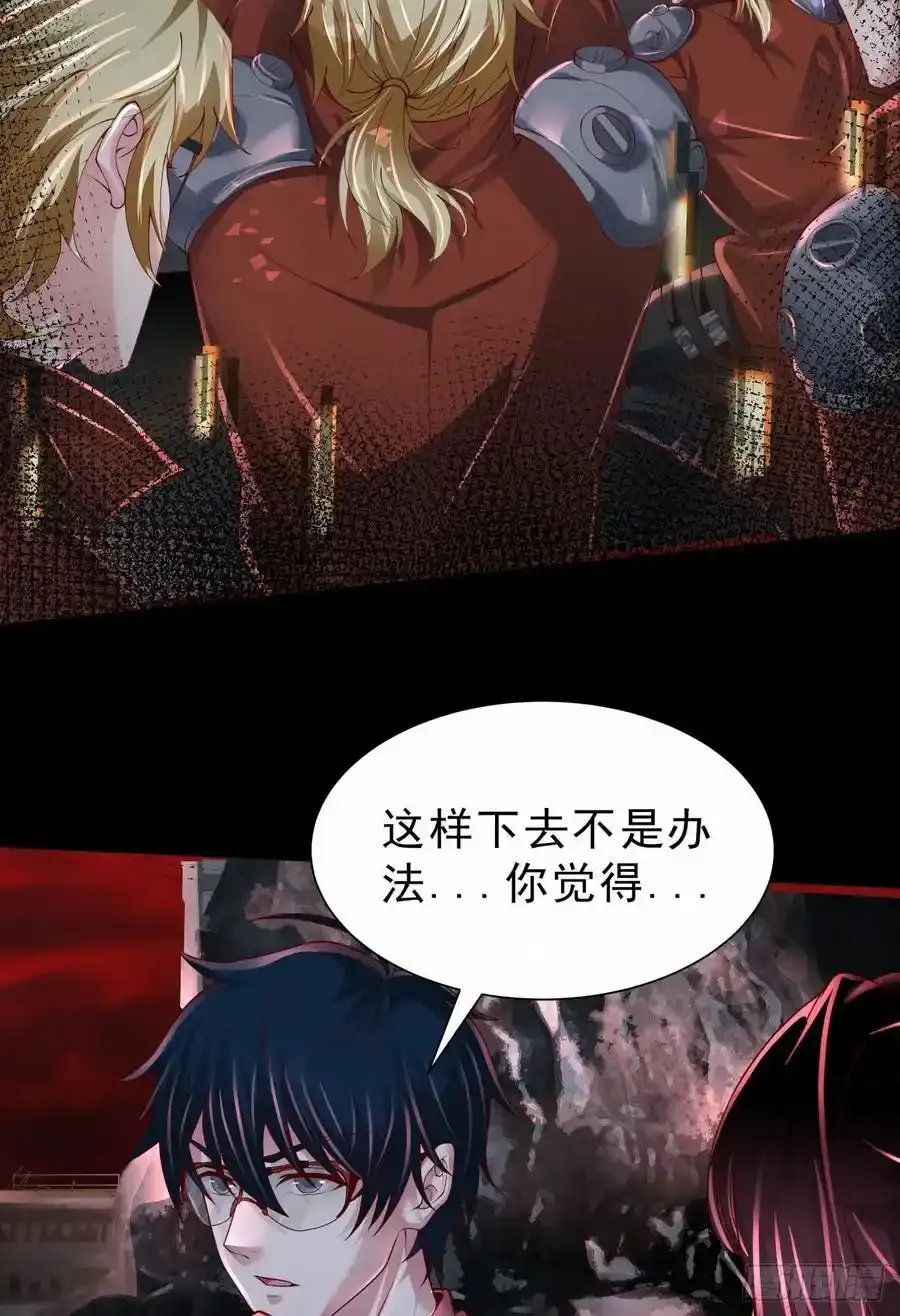 172 中心城篇：满院的壁虎10