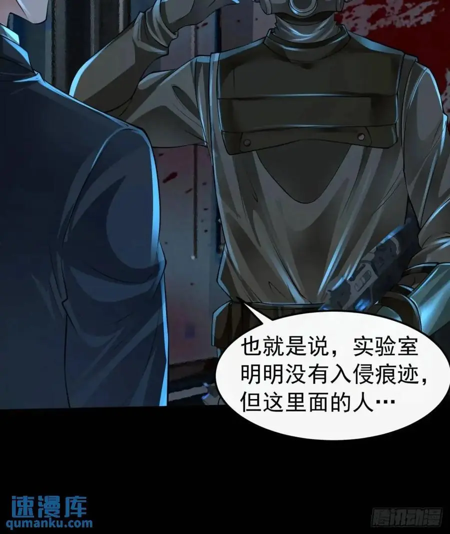 143 中心城篇：地狱小组41