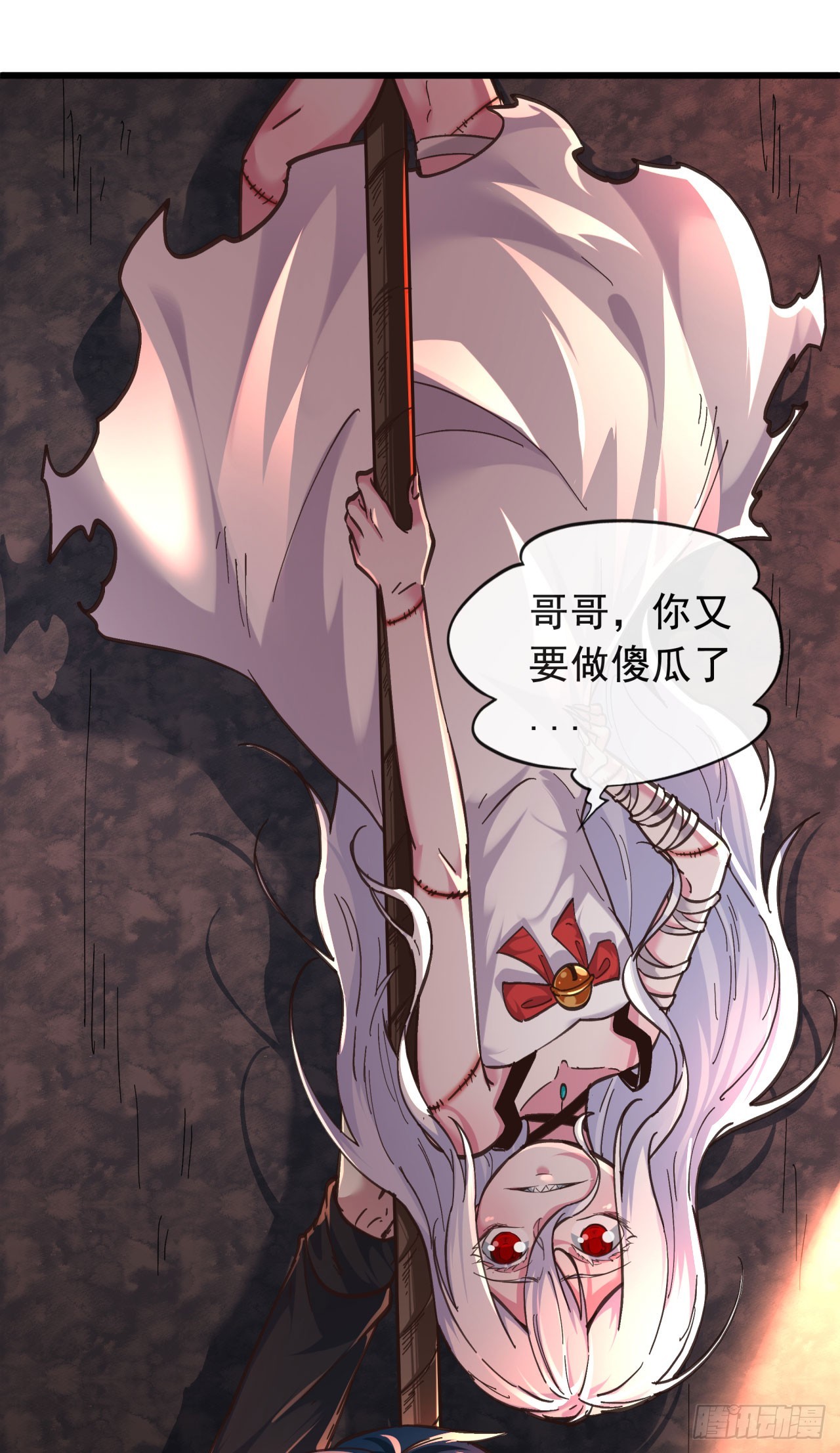 44 全城暴乱：万人哭墙事件59