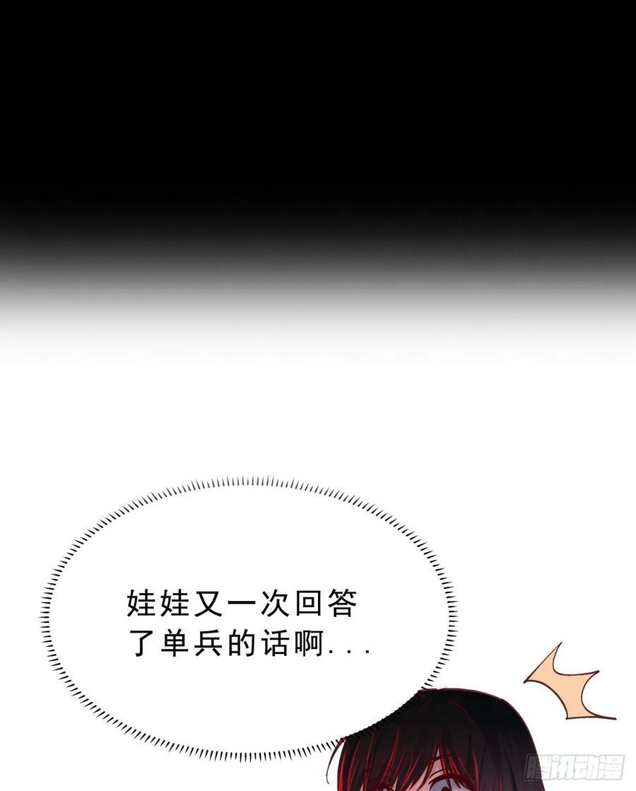 103 海上国篇：进击的娃娃10